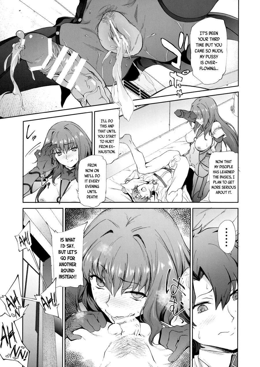 Scathach-shishou Ni Okasareru Hon 1