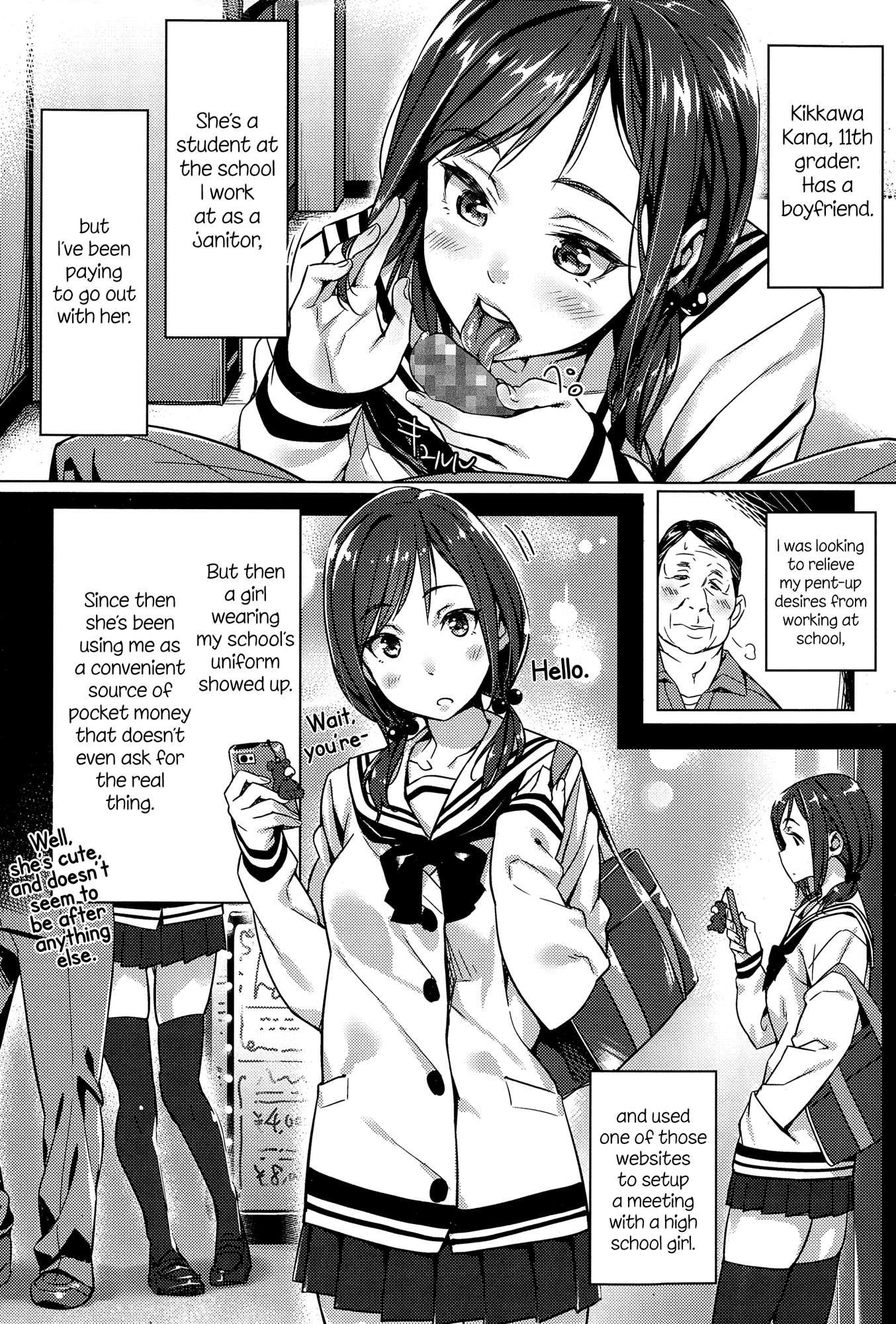 School Asscort 1