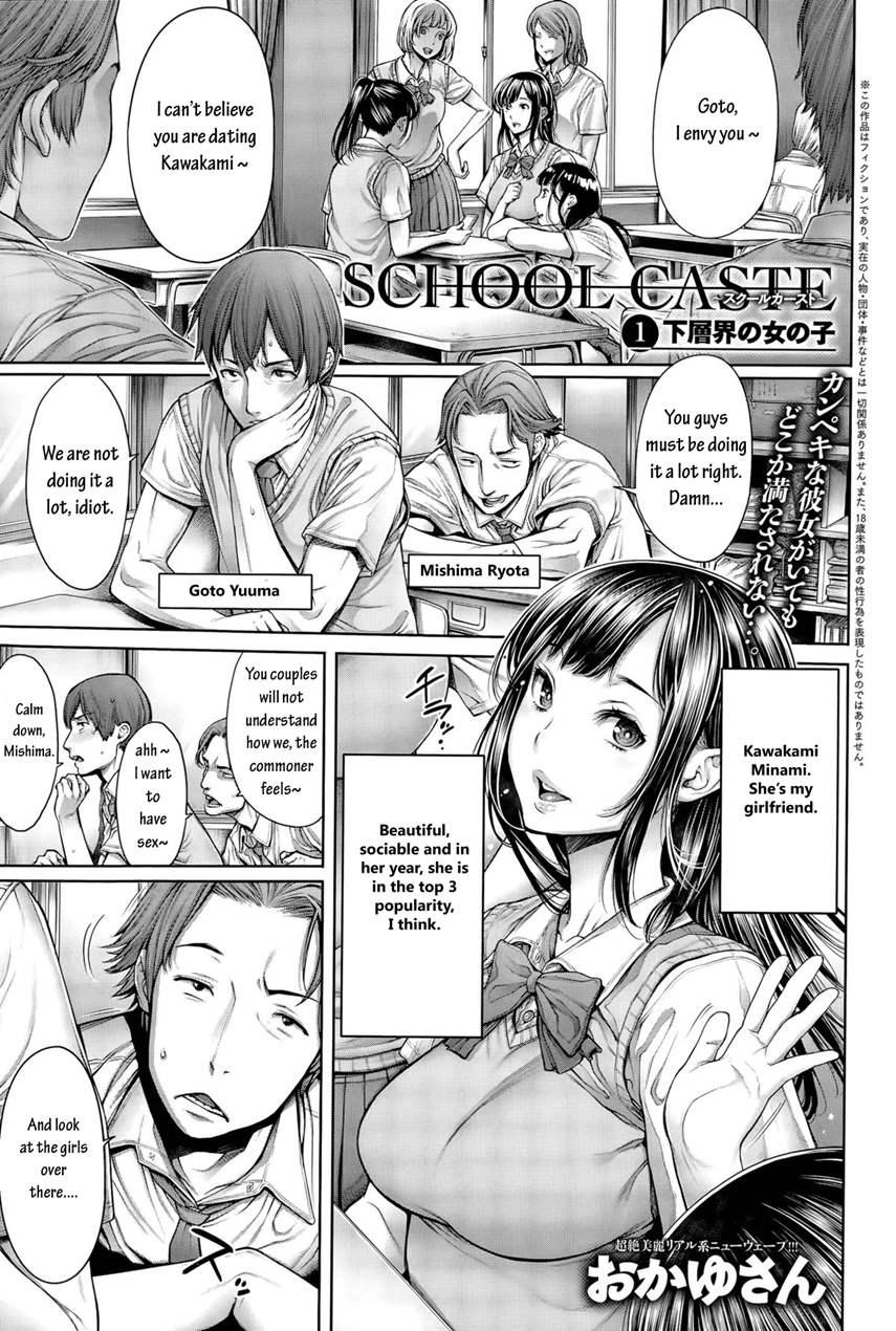 School Caste 1
