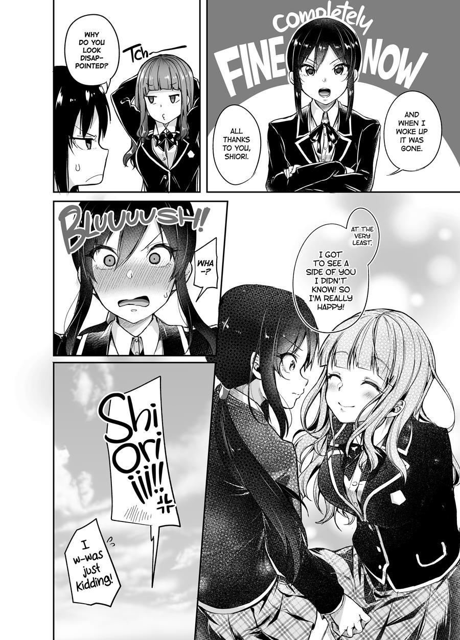 School Futanari Strikers 1