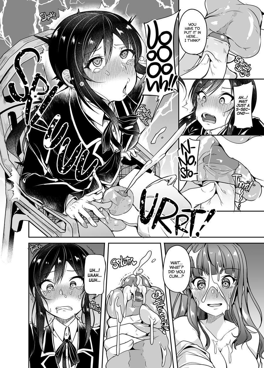 School Futanari Strikers 1