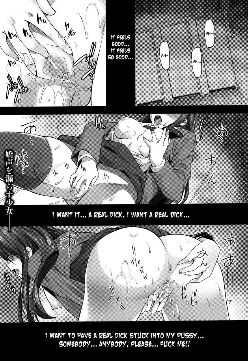 School Gossip Scream 1
