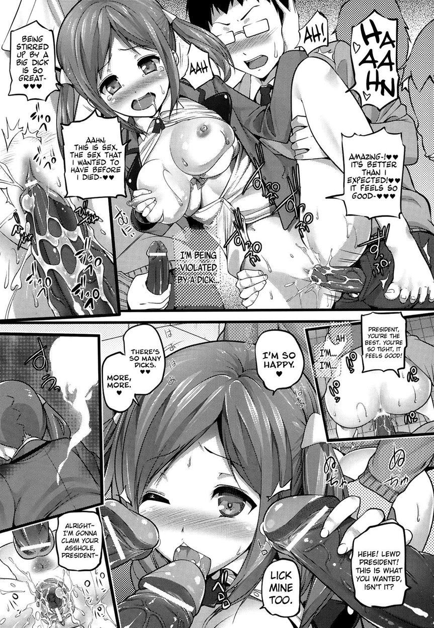 School Gossip Scream 1