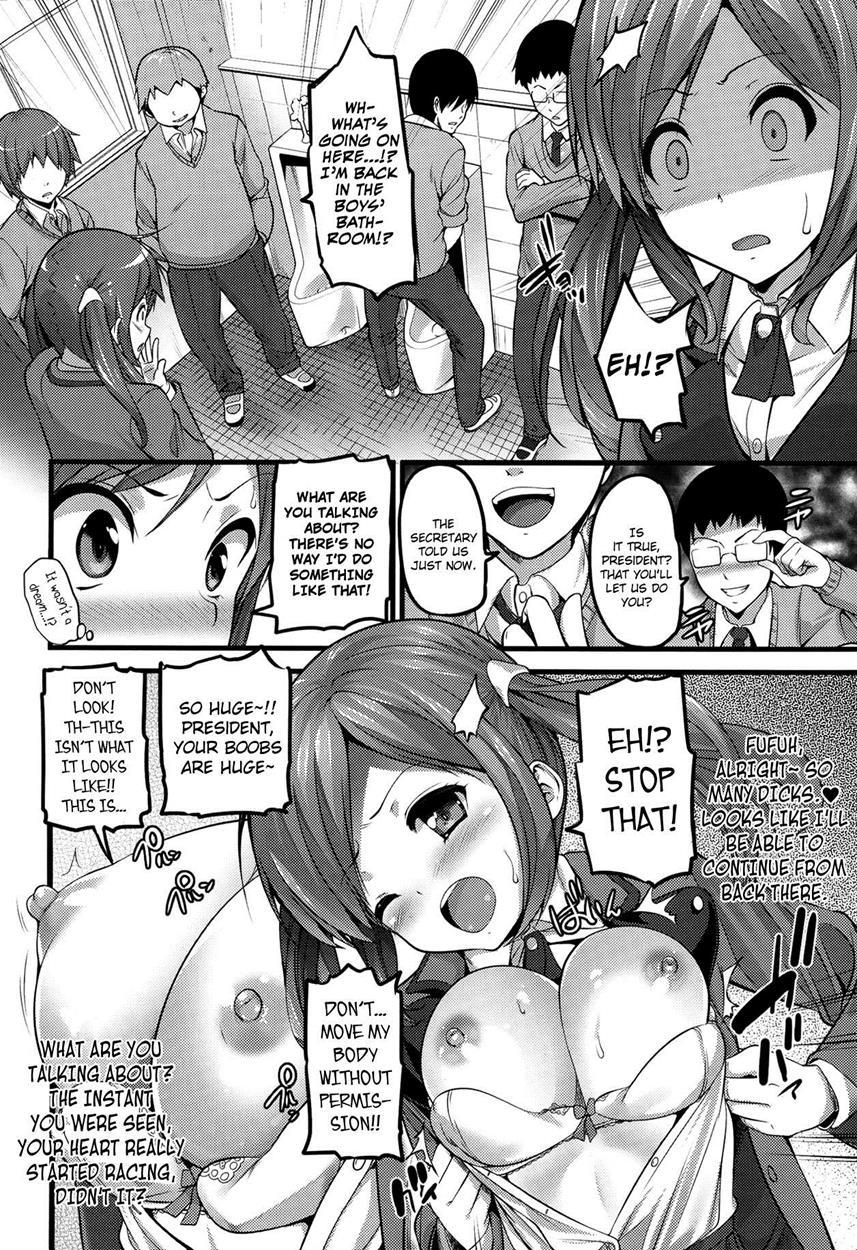 School Gossip Scream 1