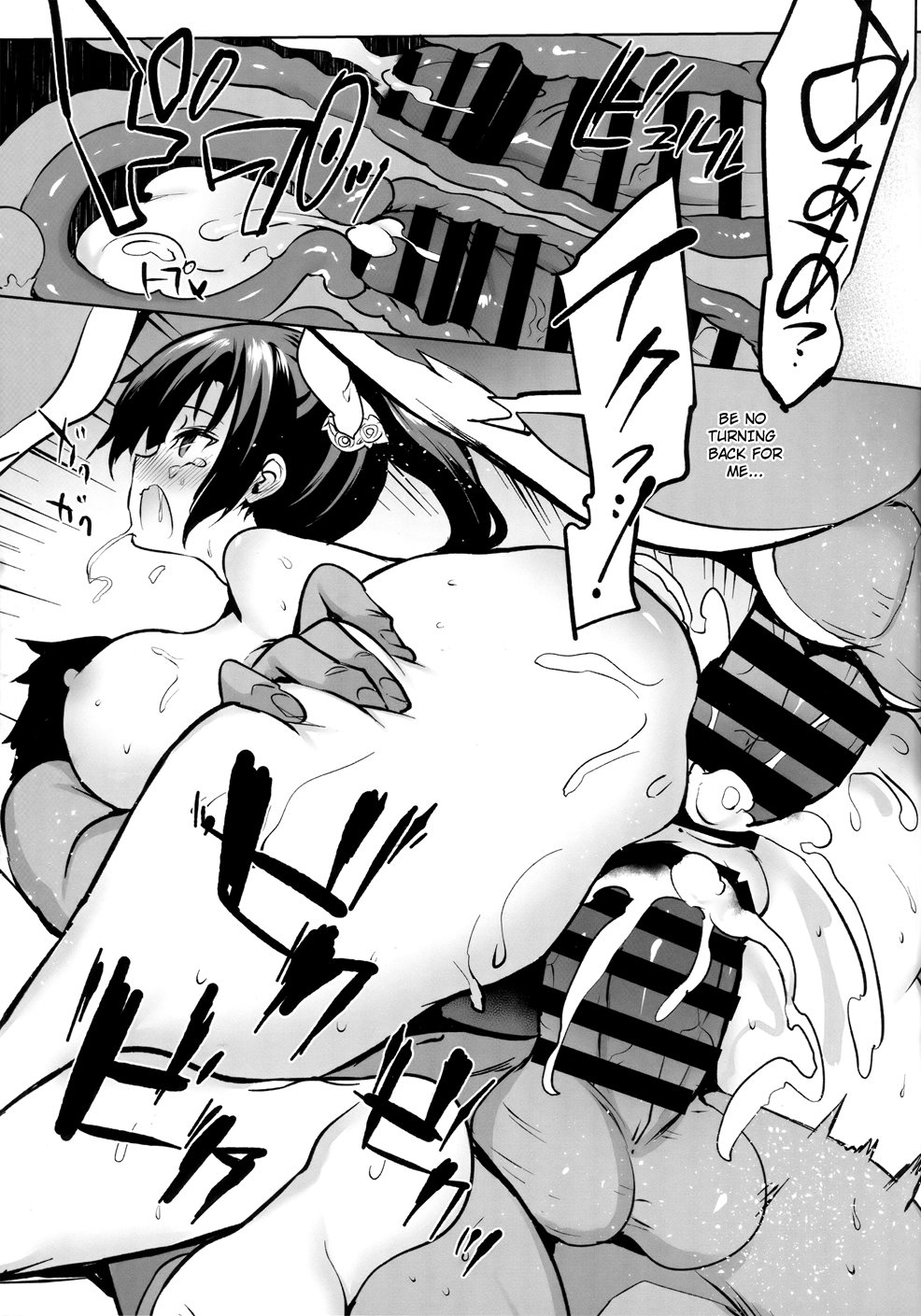 School In The Spring Of Youth! 15