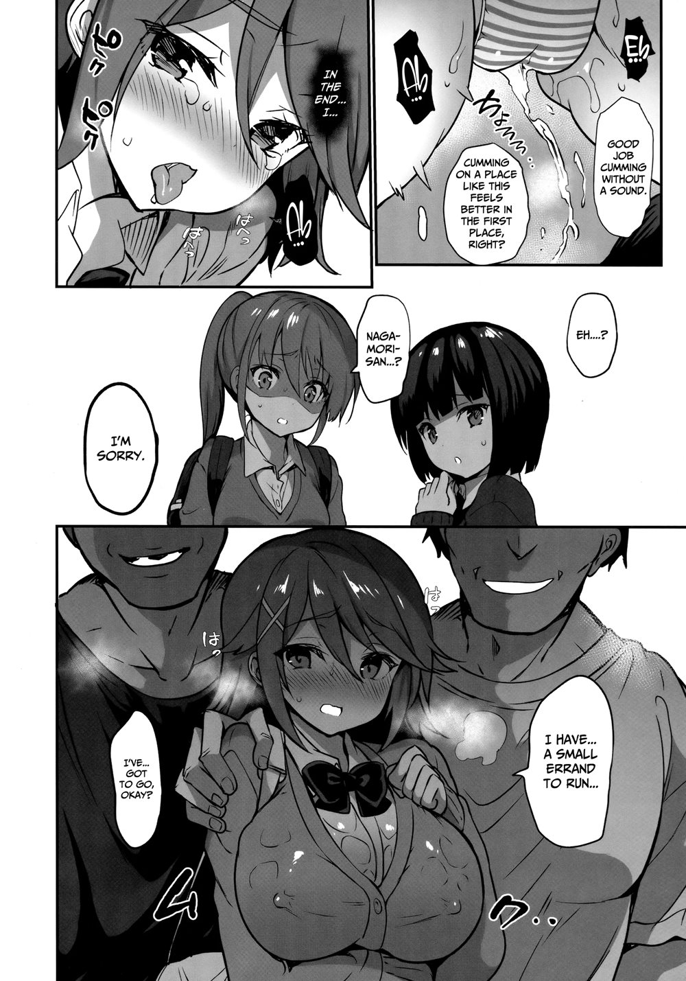 School In The Spring Of Youth! 17