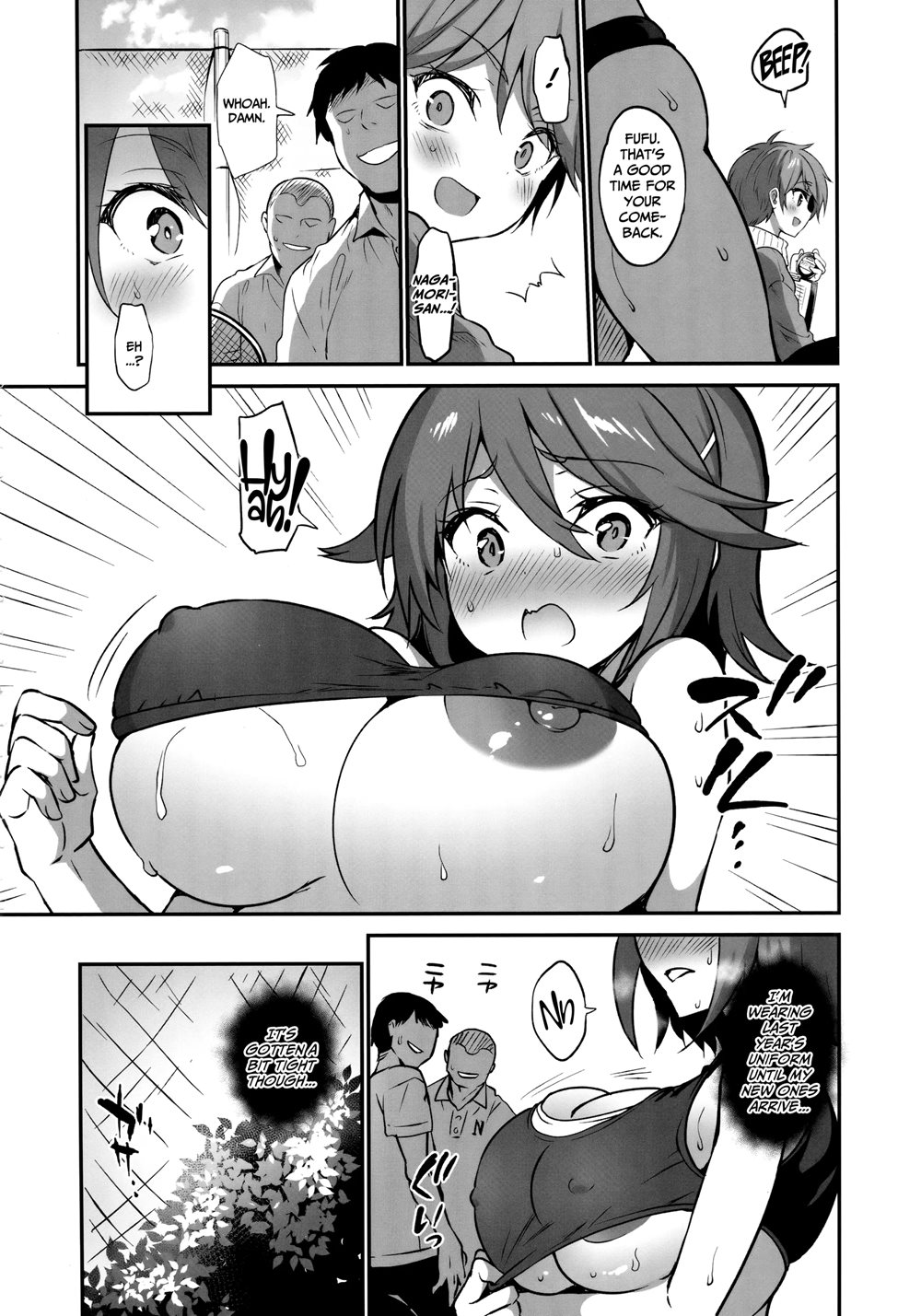 School In The Spring Of Youth! 17