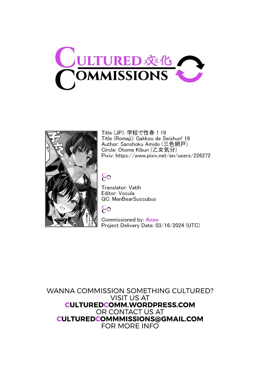 School In The Spring Of Youth! 19