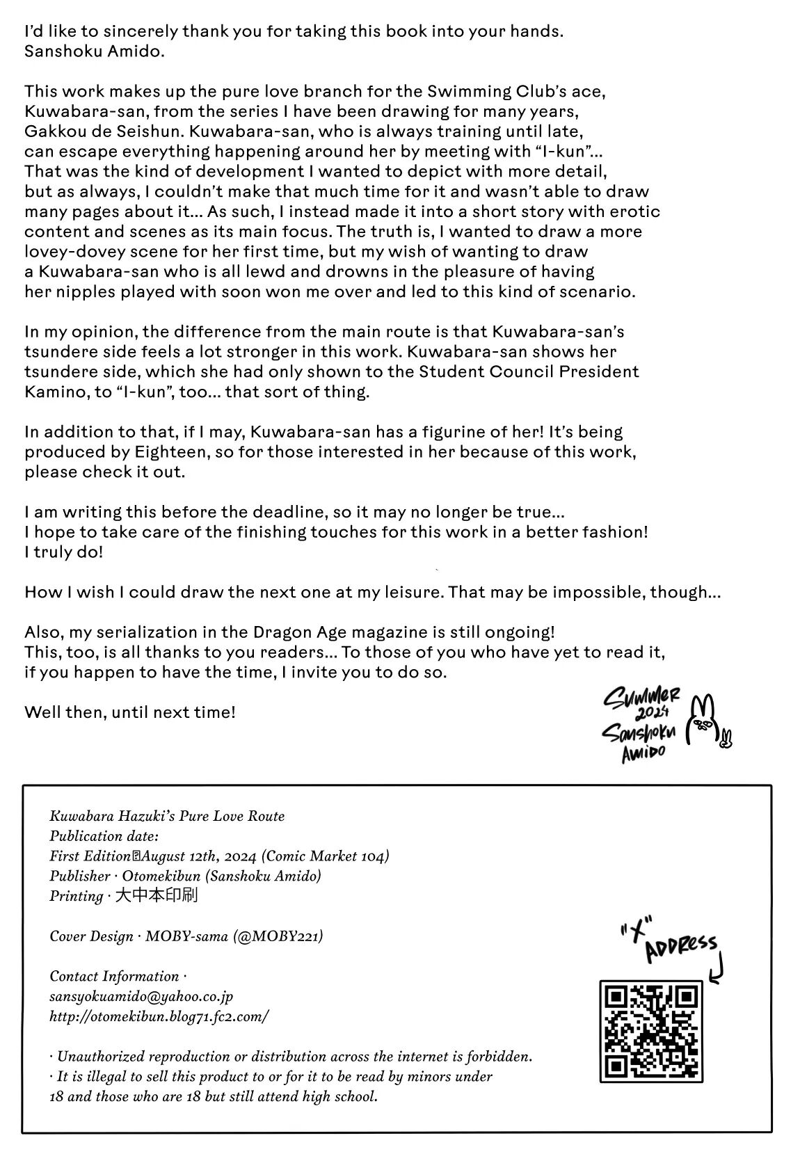 School In The Spring Of Youth! 19.5