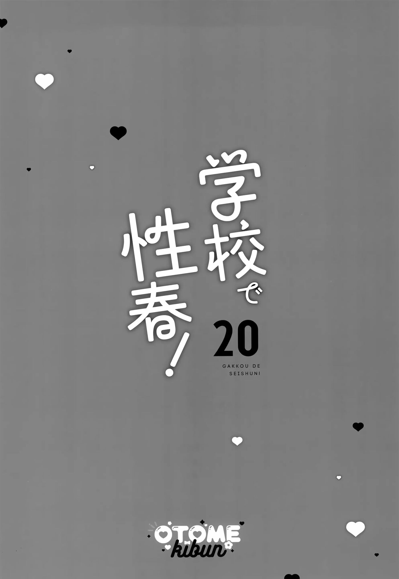 School In The Spring Of Youth! 20