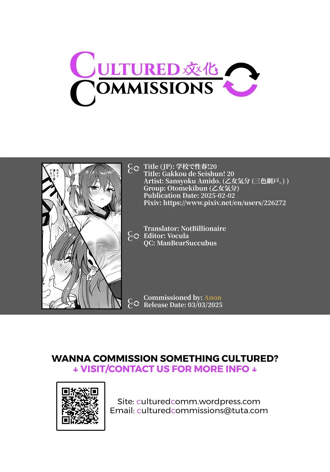 School In The Spring Of Youth! 20