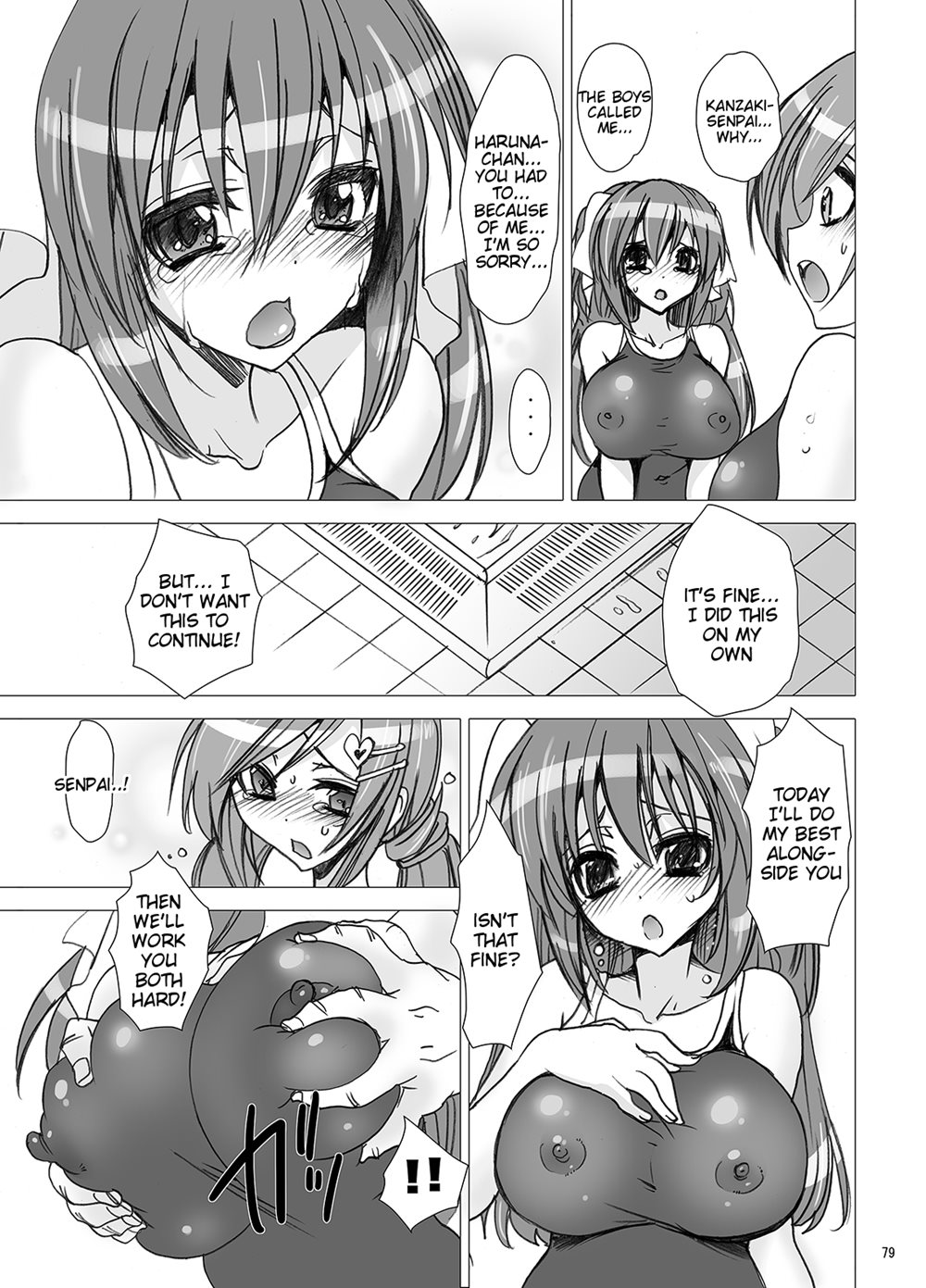 School In The Spring Of Youth! 3