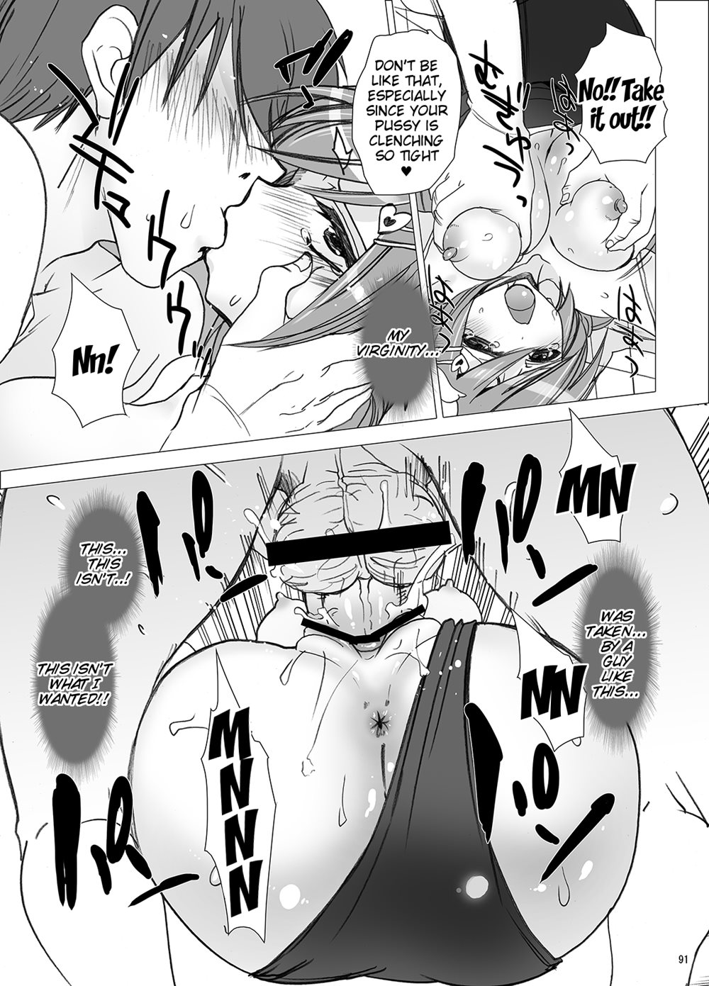 School In The Spring Of Youth! 3