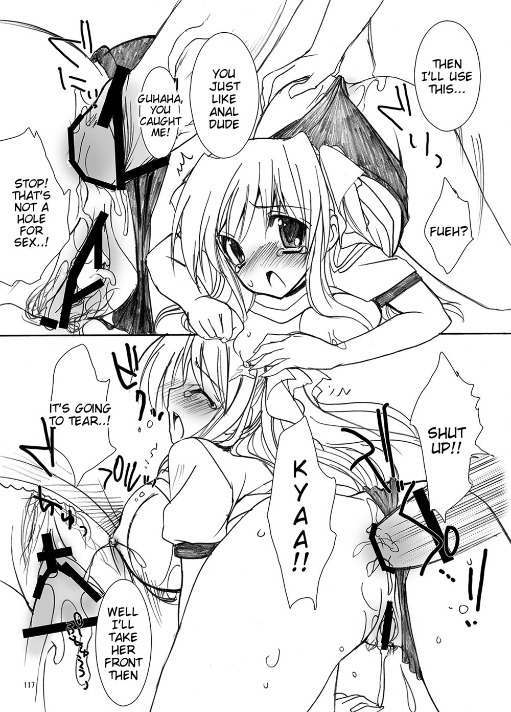 School In The Spring Of Youth! 3.5