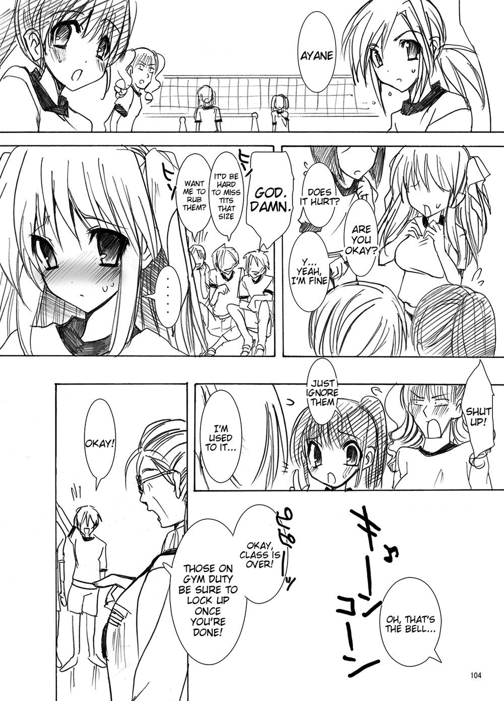 School In The Spring Of Youth! 3.5