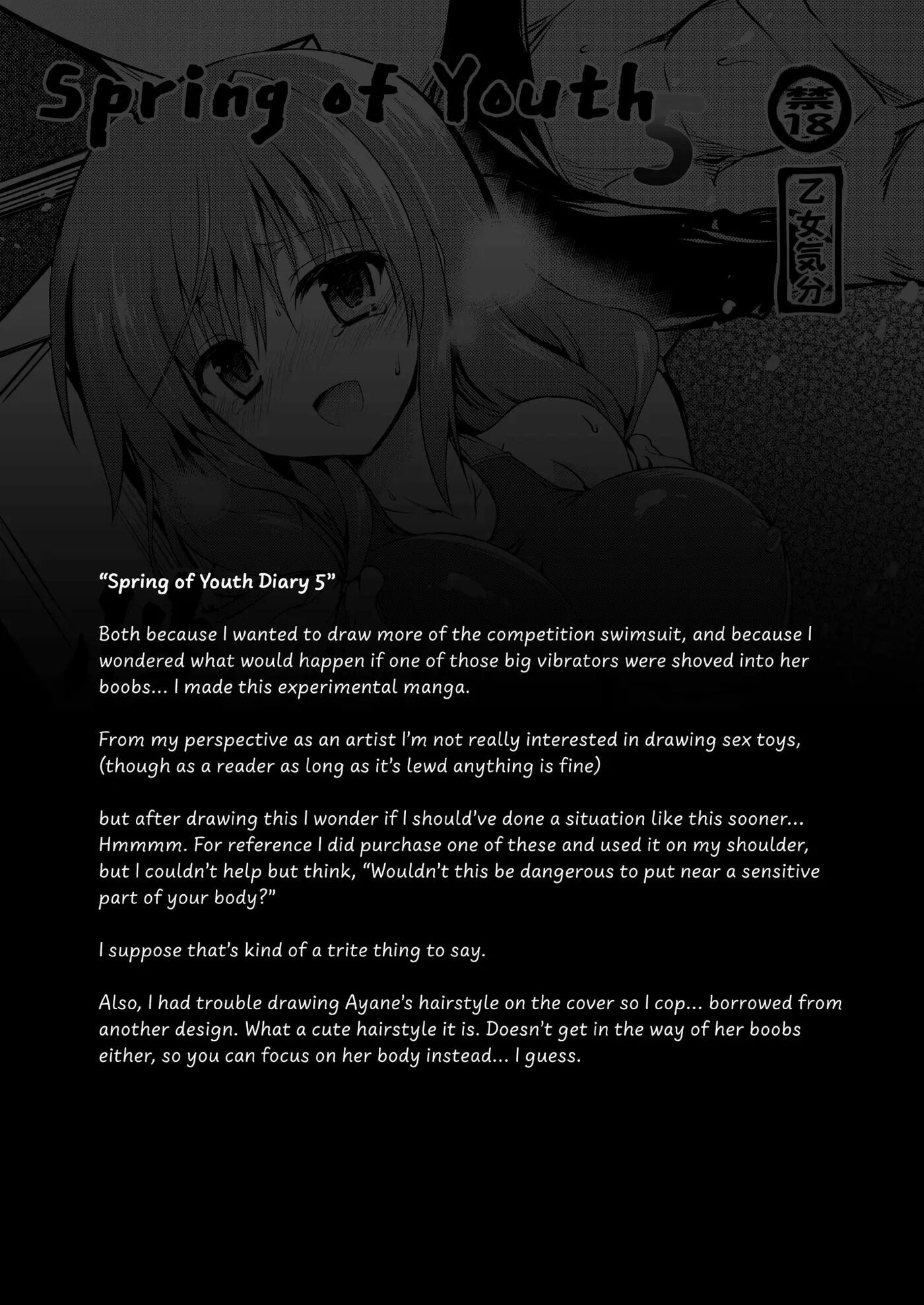 School In The Spring Of Youth! 6.5