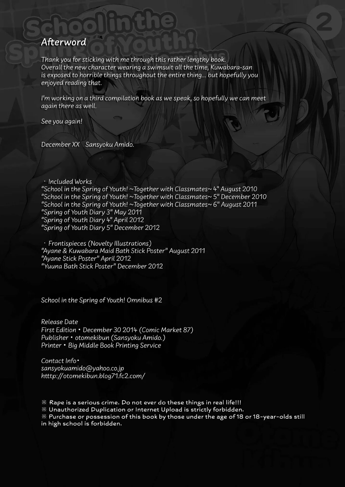 School In The Spring Of Youth! 6.5