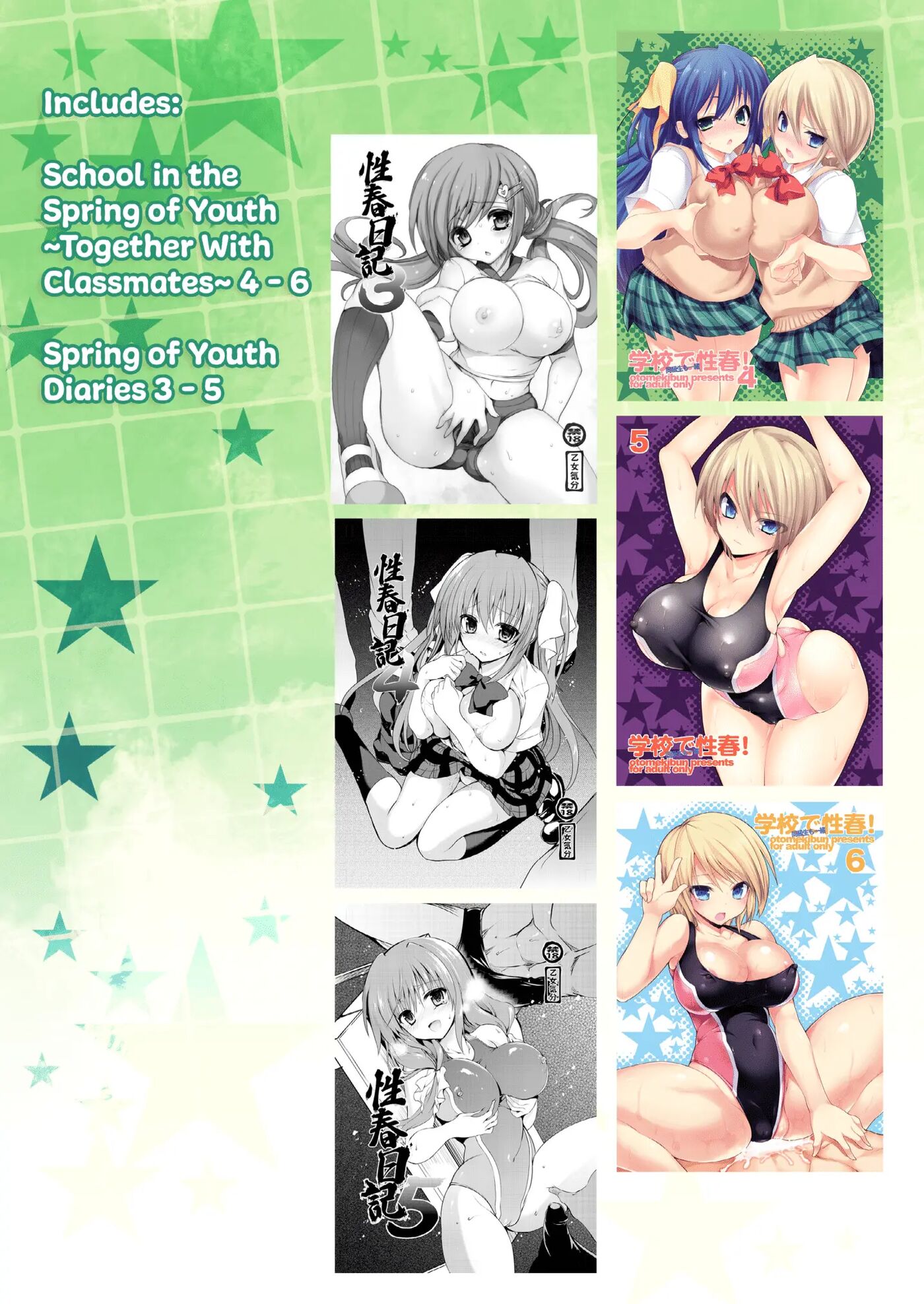 School In The Spring Of Youth! 6.5