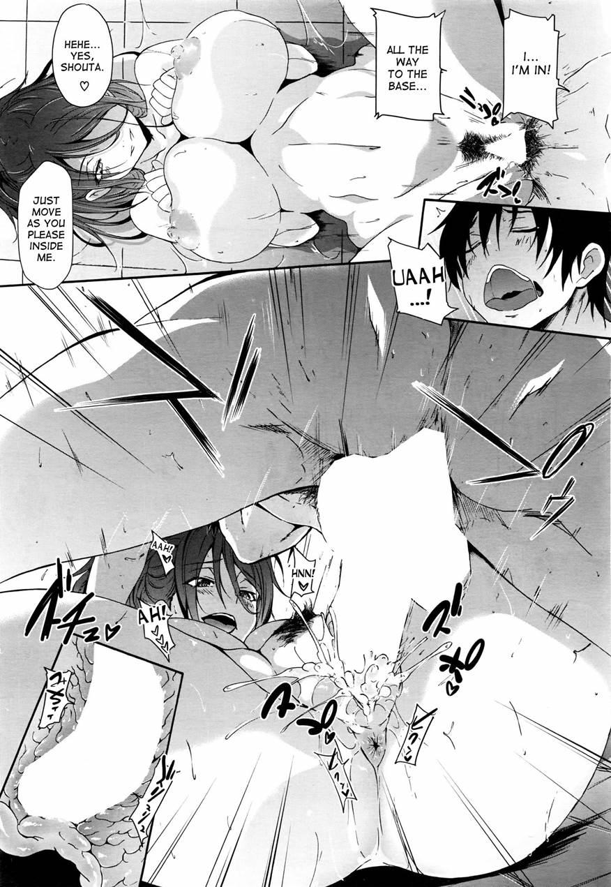 School Life -another Side- 1