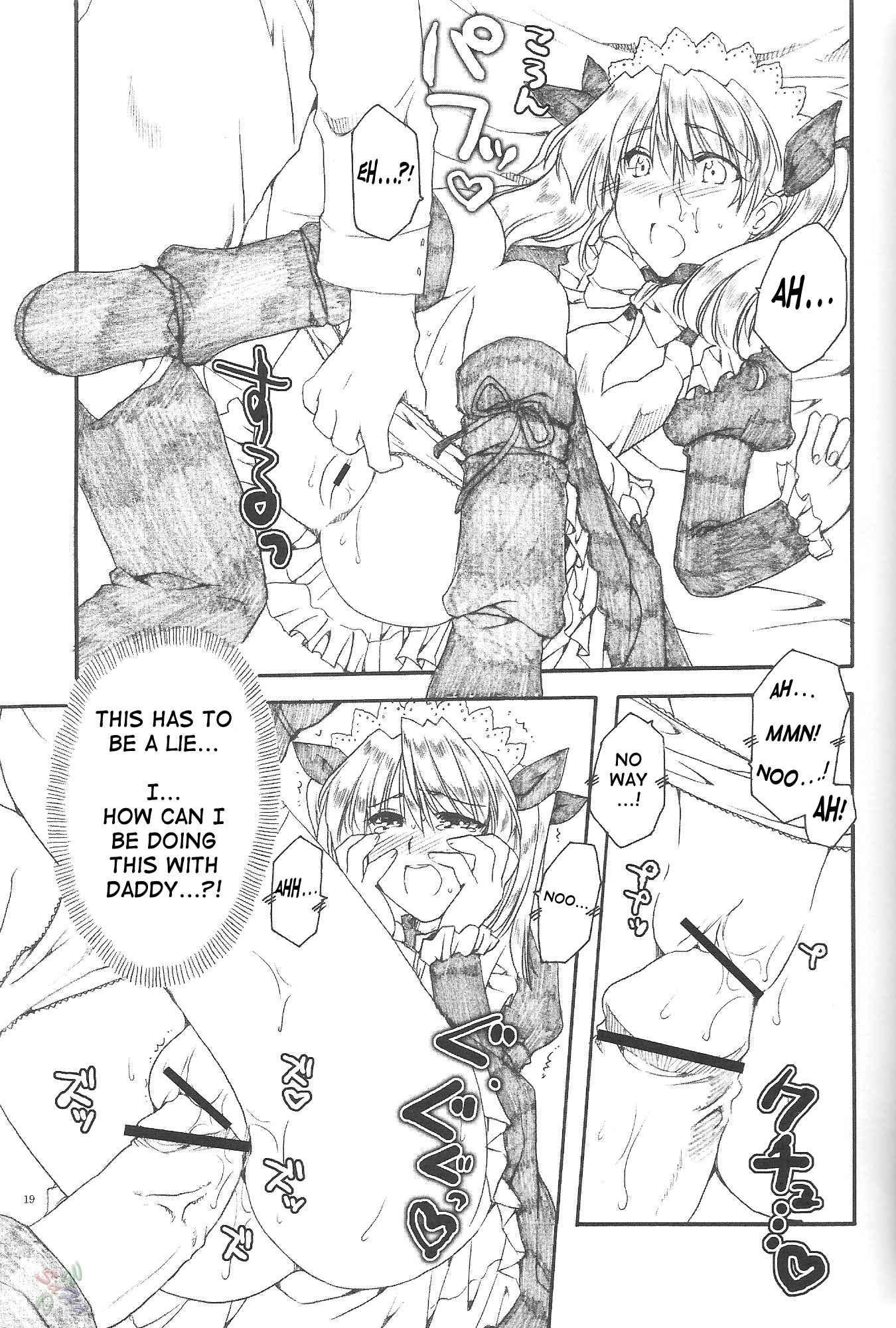 School Rumble Dj - Reason Of Love 1