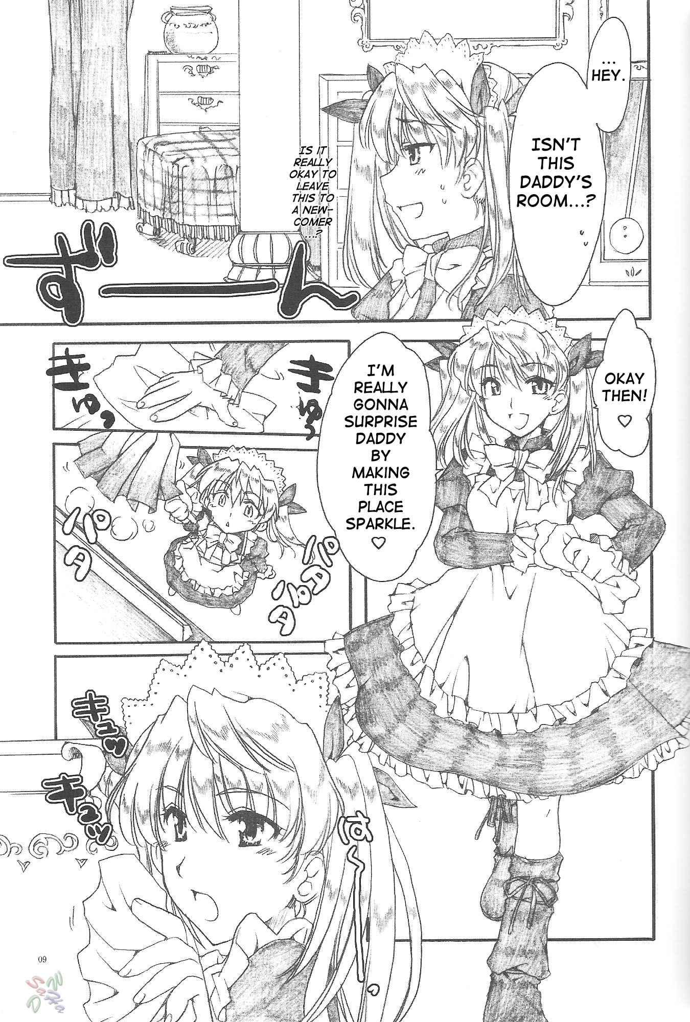 School Rumble Dj - Reason Of Love 1
