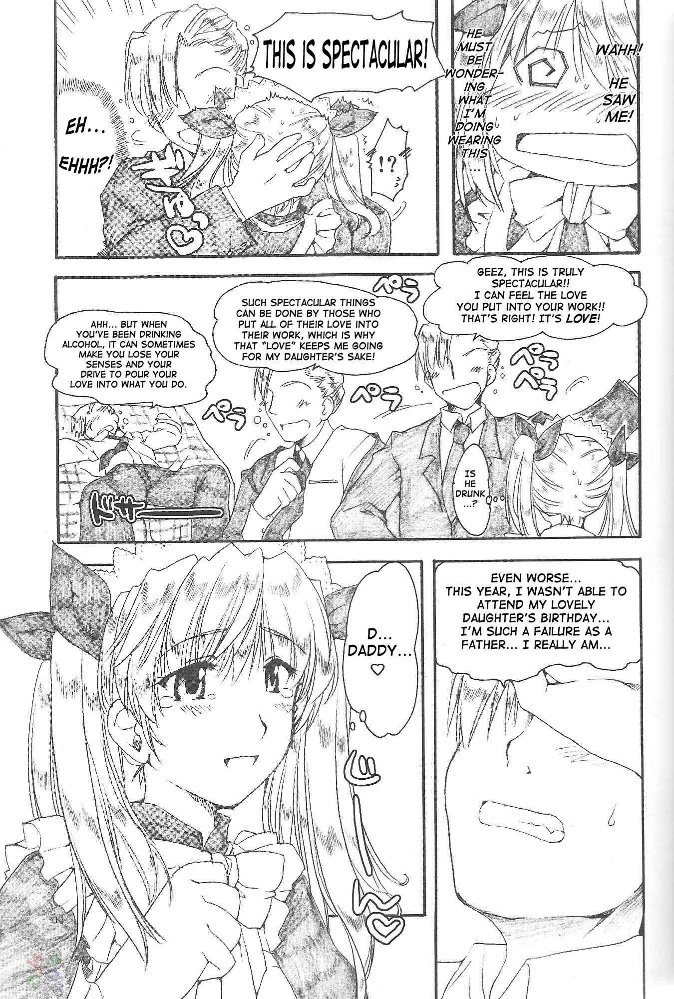 School Rumble Dj - Reason Of Love 1