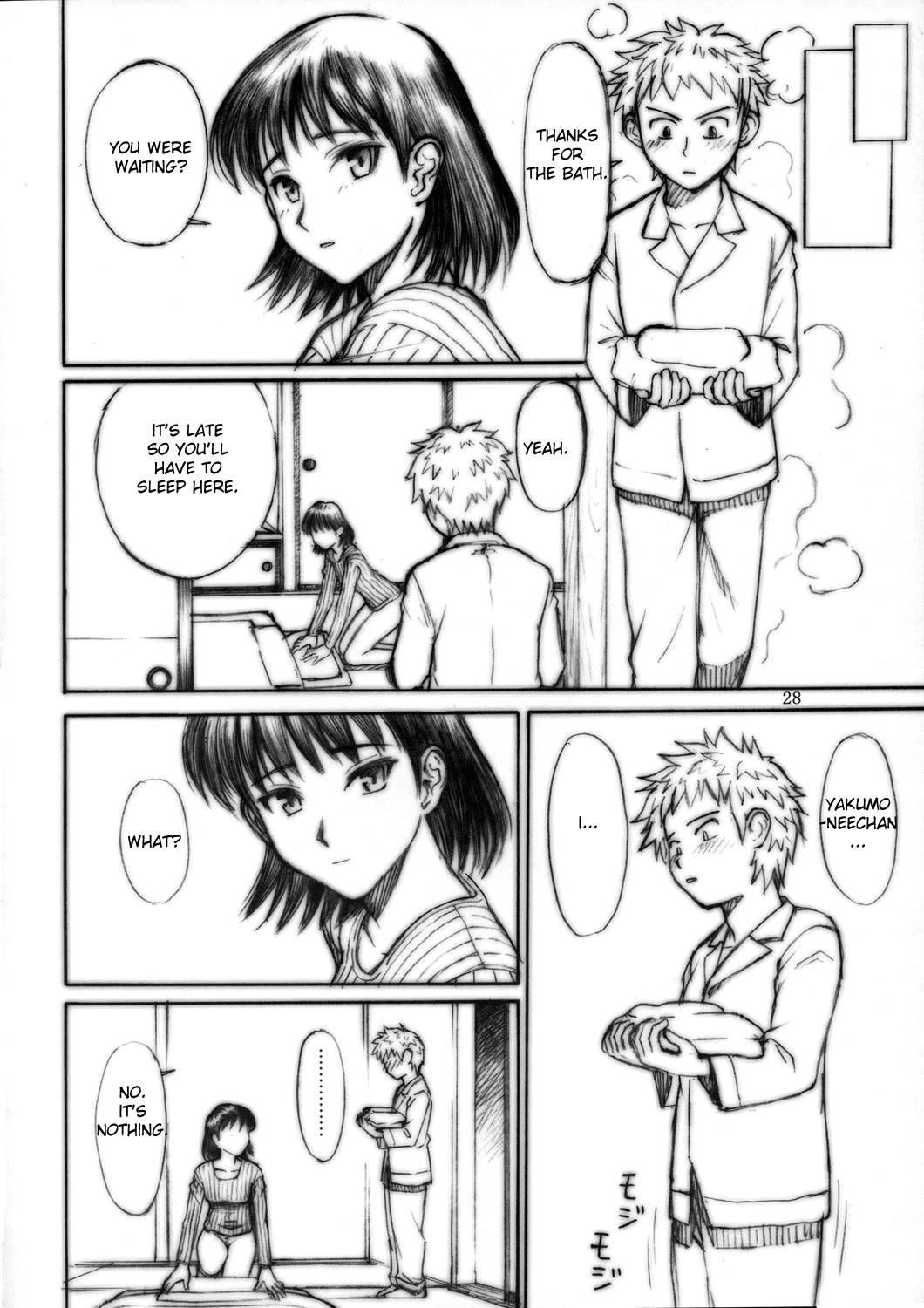 School Rumble Dj - Thrust Rumble 1