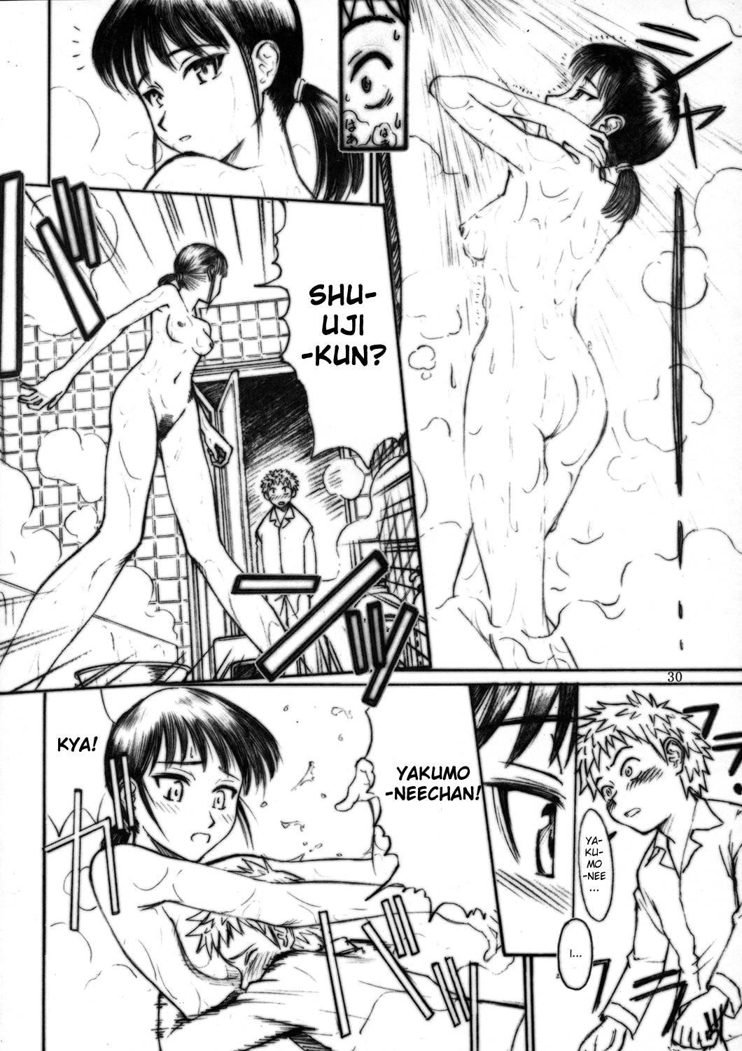 School Rumble Dj - Thrust Rumble 1