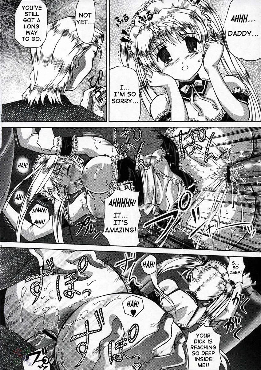 School Rumble Dj - Welcome Home, Master 1