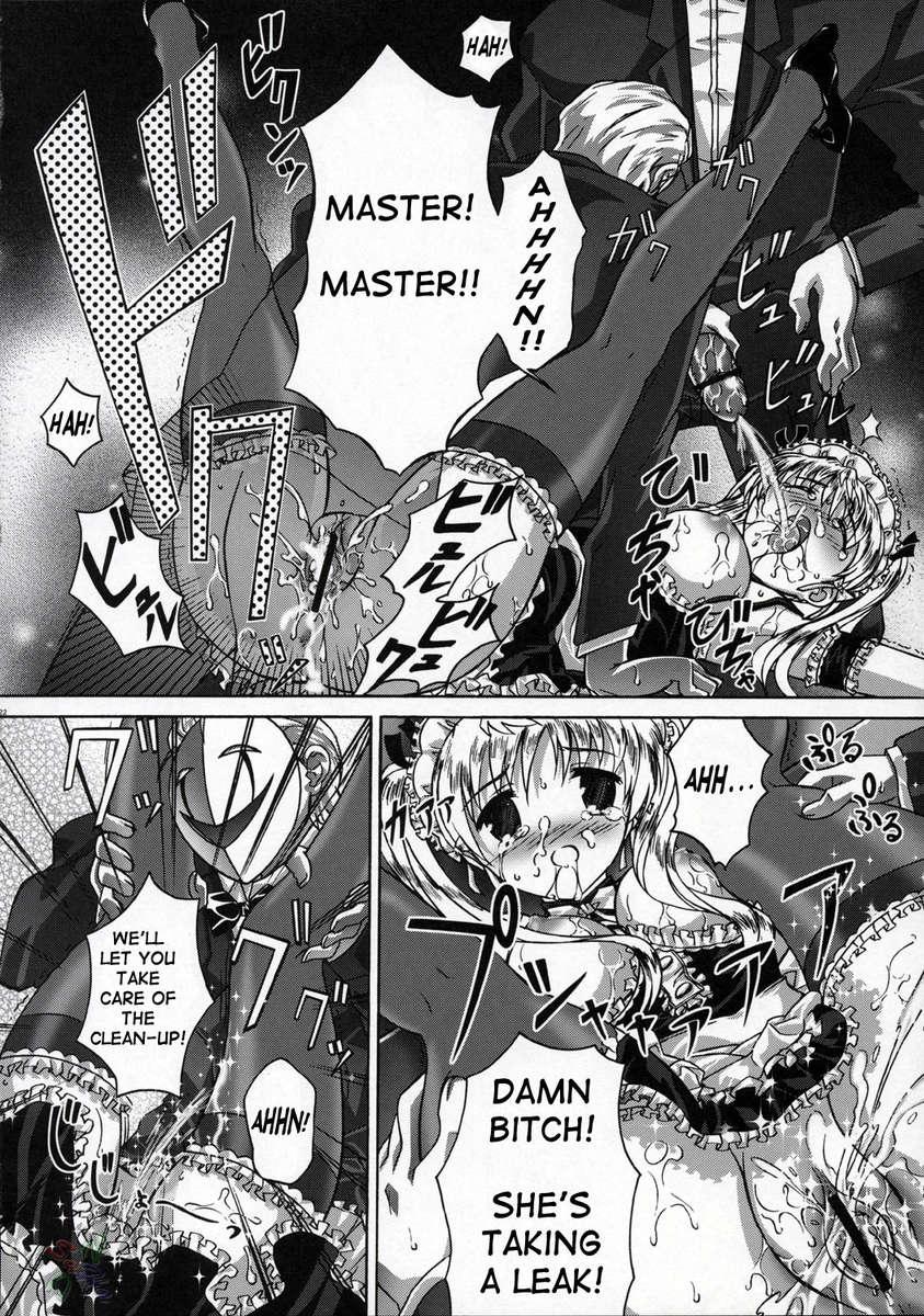 School Rumble Dj - Welcome Home, Master 1