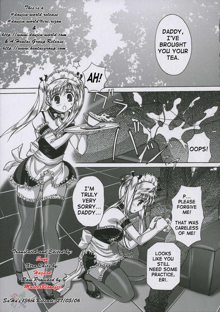 School Rumble Dj - Welcome Home, Master 1