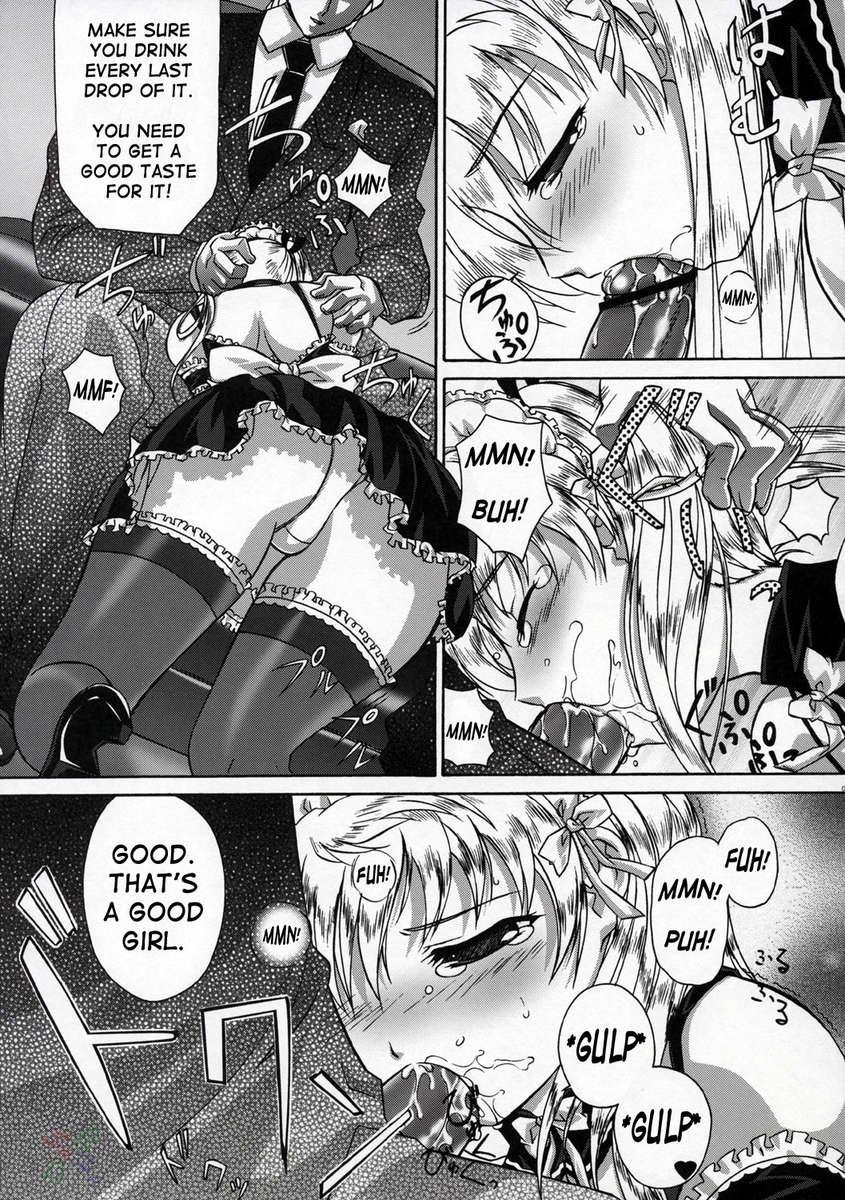 School Rumble Dj - Welcome Home, Master 1