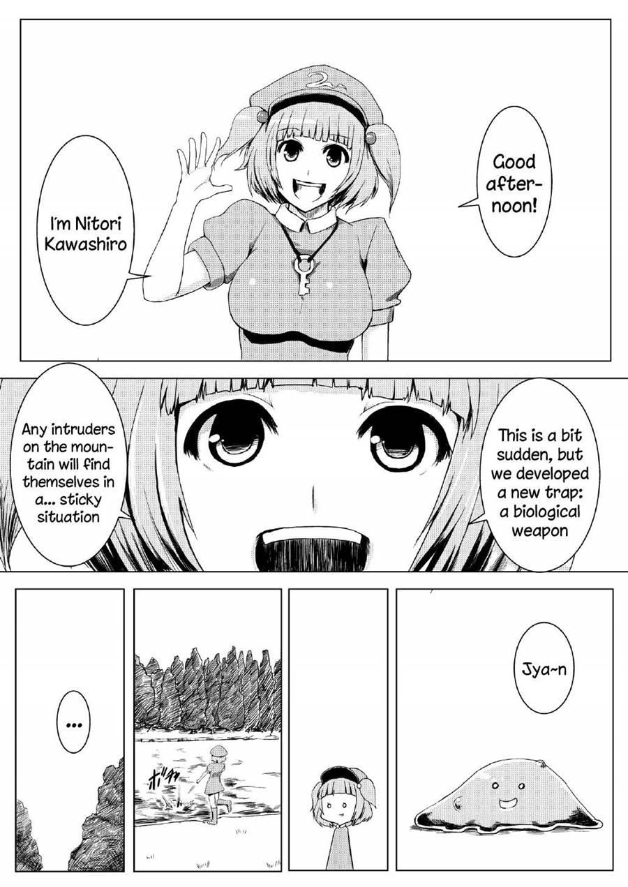 School Swinsuit Patchouli 1