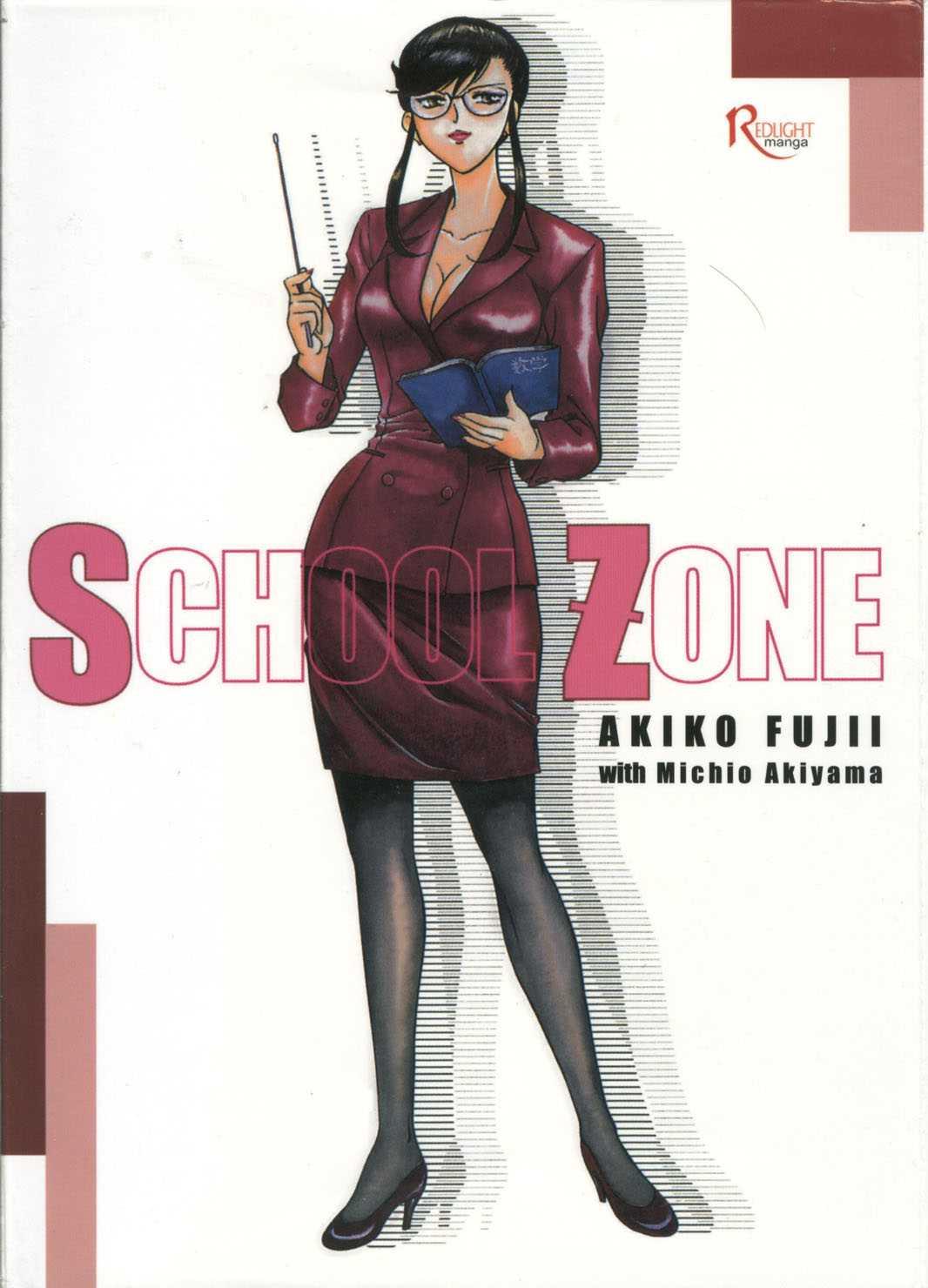 School Zone (fujii Akiko) 1