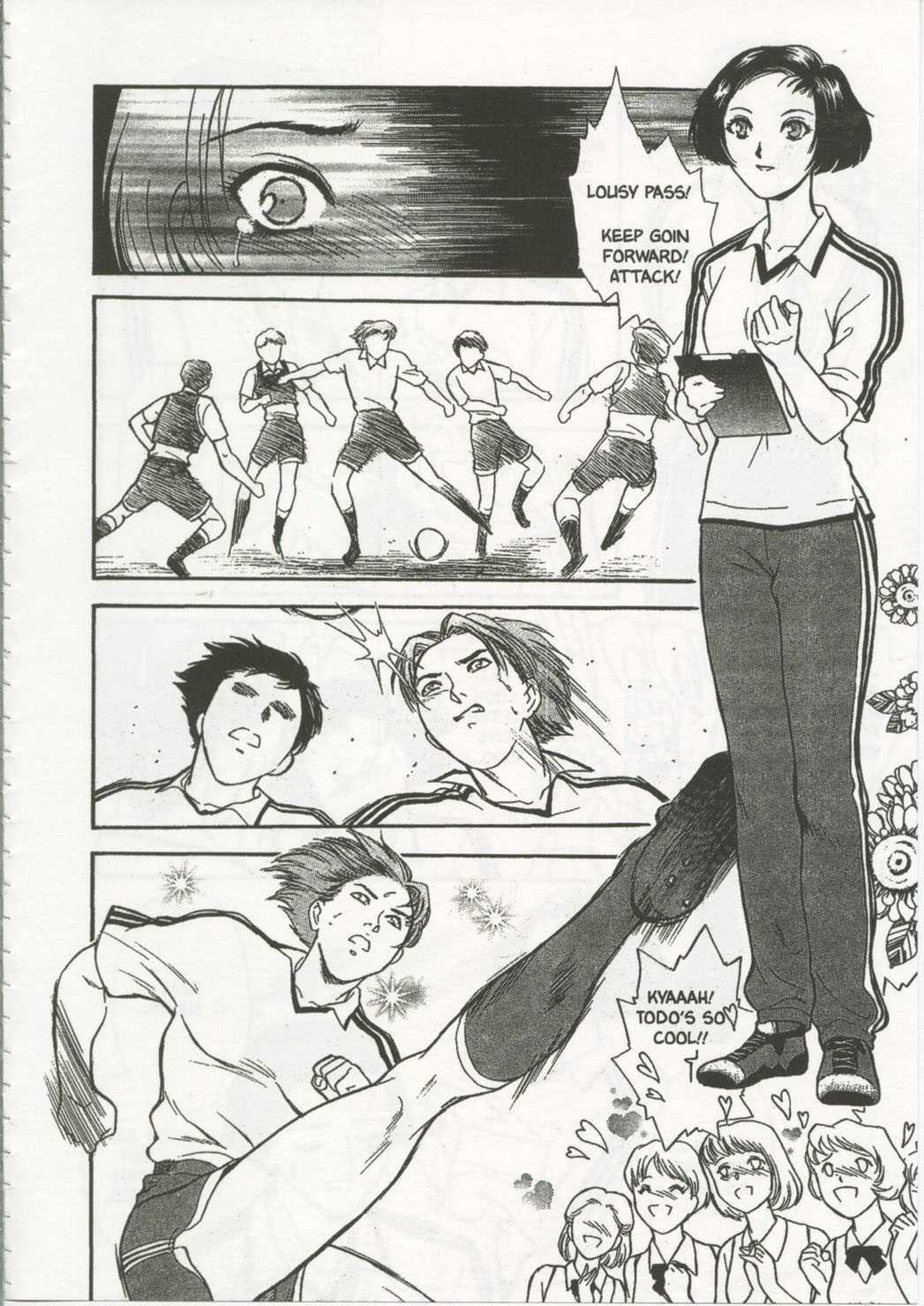 School Zone (fujii Akiko) 1