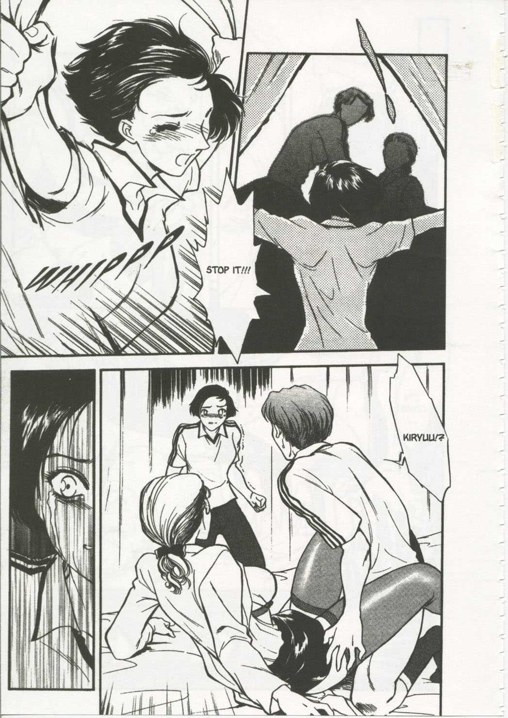 School Zone (fujii Akiko) 1