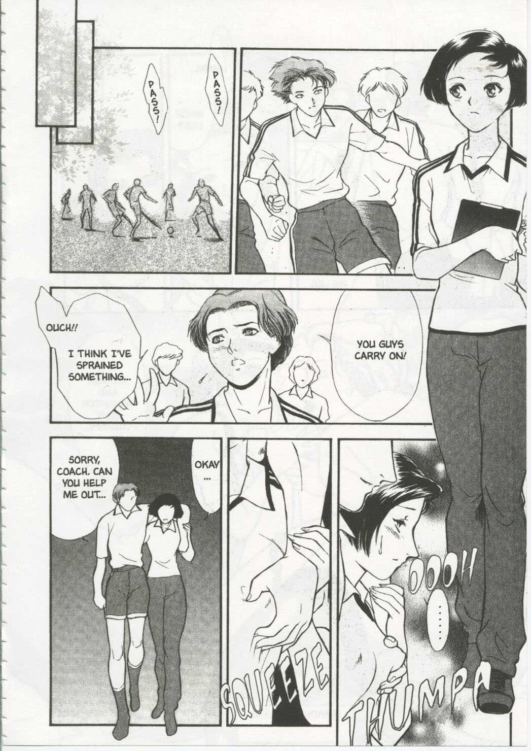 School Zone (fujii Akiko) 1