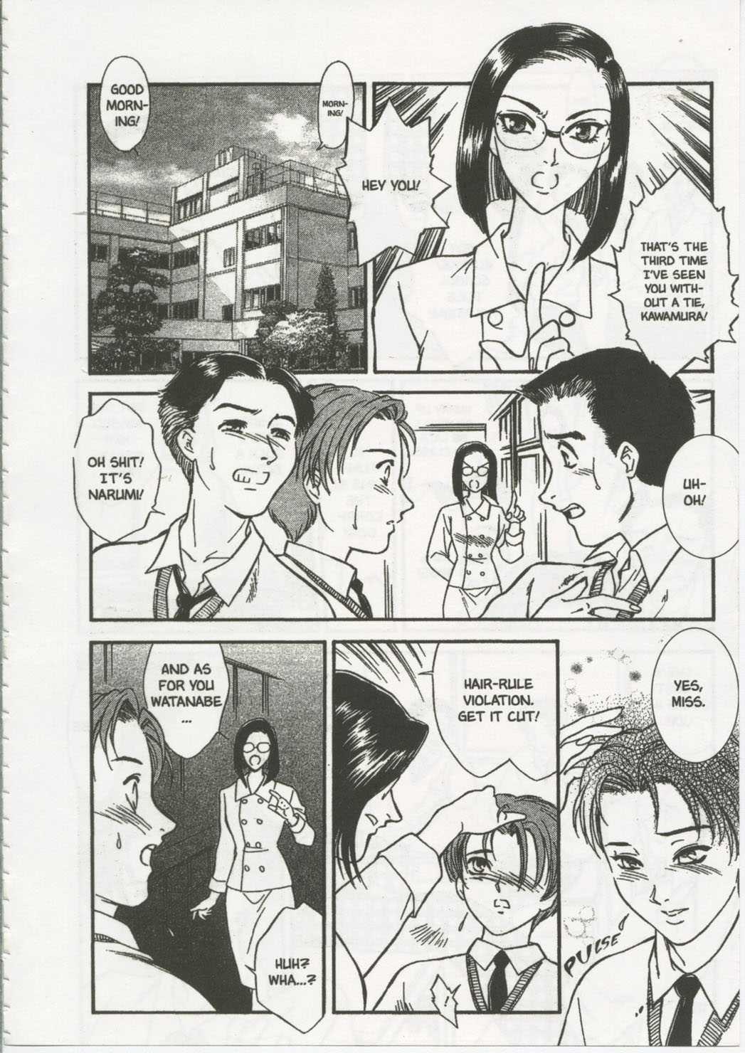 School Zone (fujii Akiko) 1