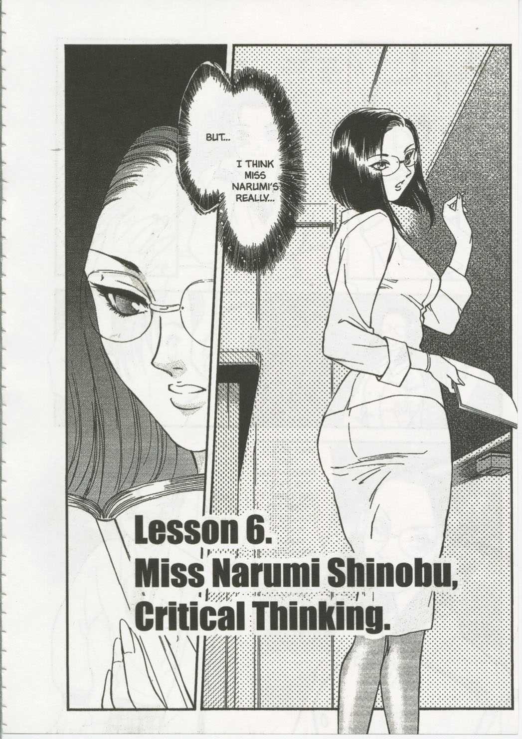 School Zone (fujii Akiko) 1