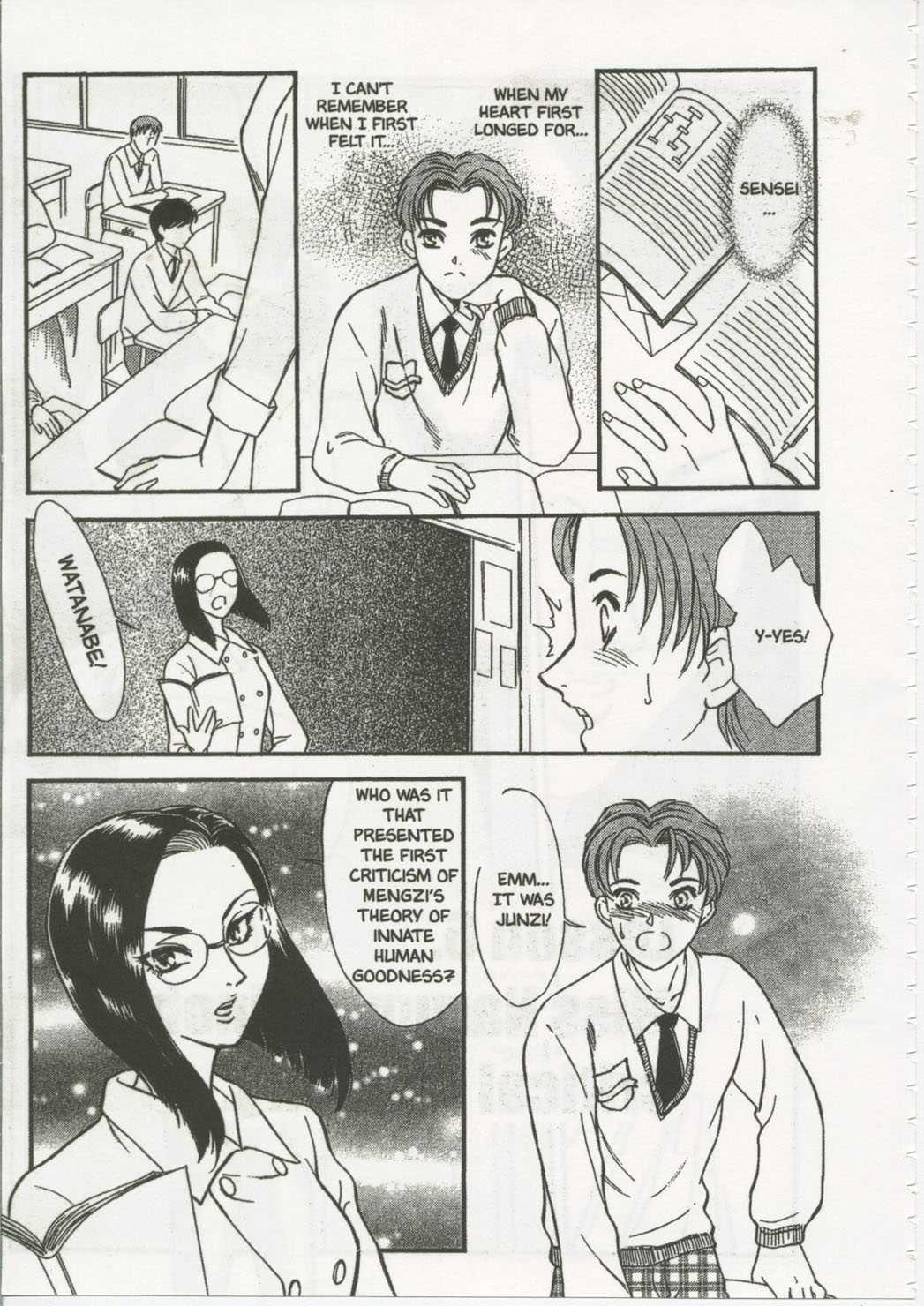 School Zone (fujii Akiko) 1