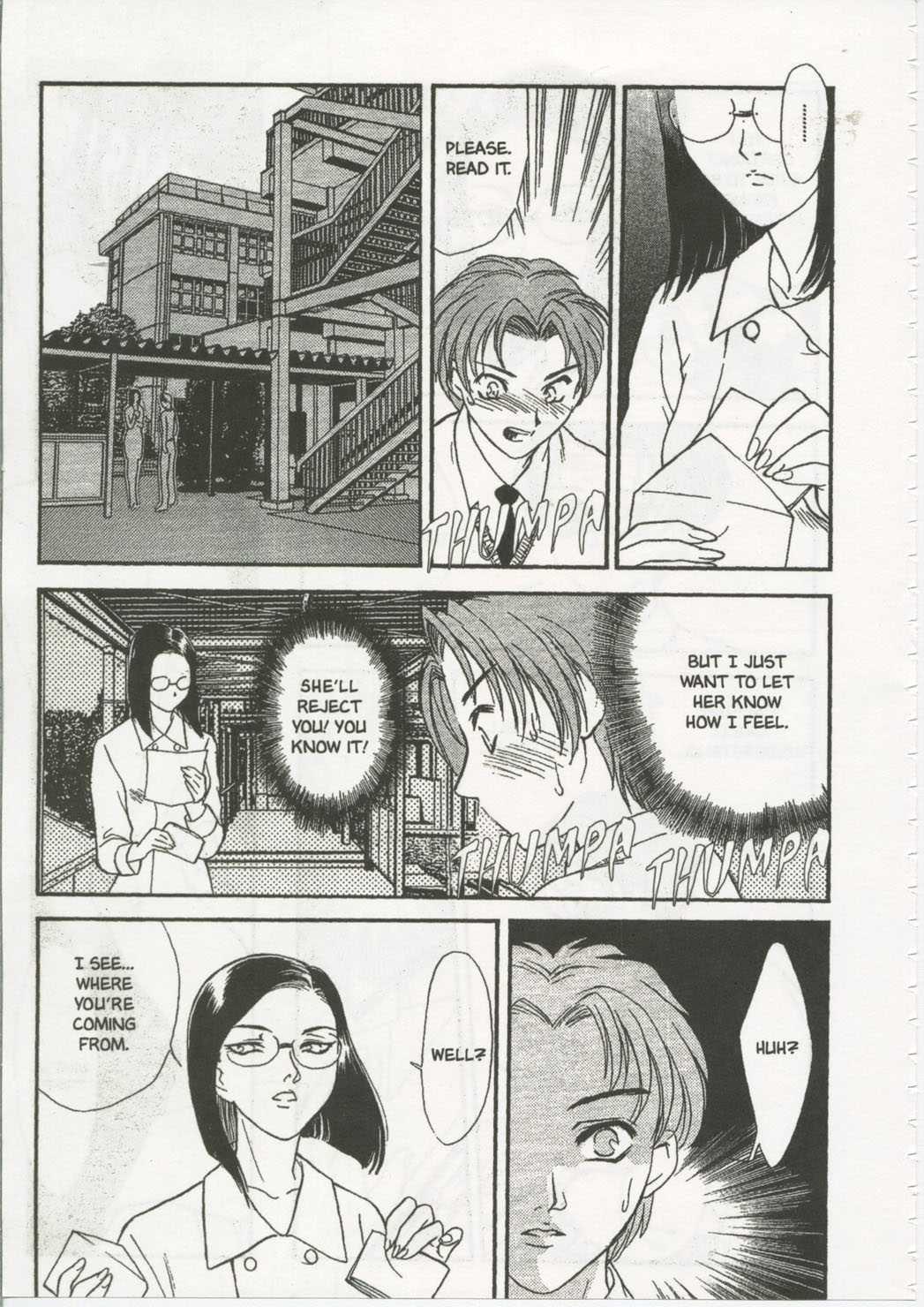 School Zone (fujii Akiko) 1