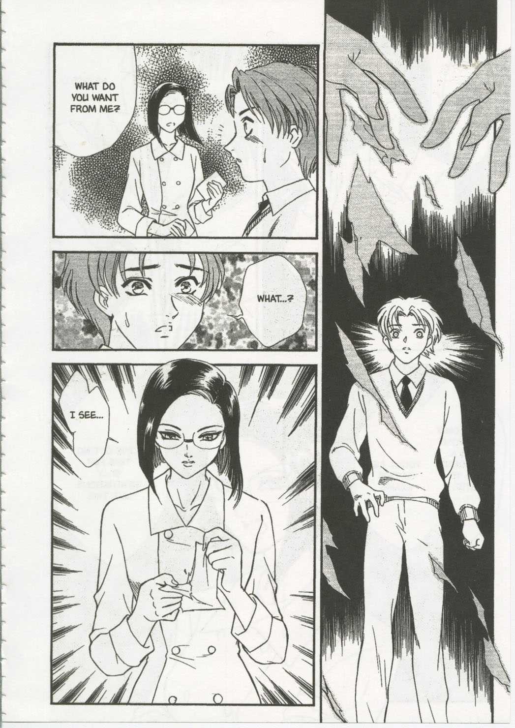 School Zone (fujii Akiko) 1