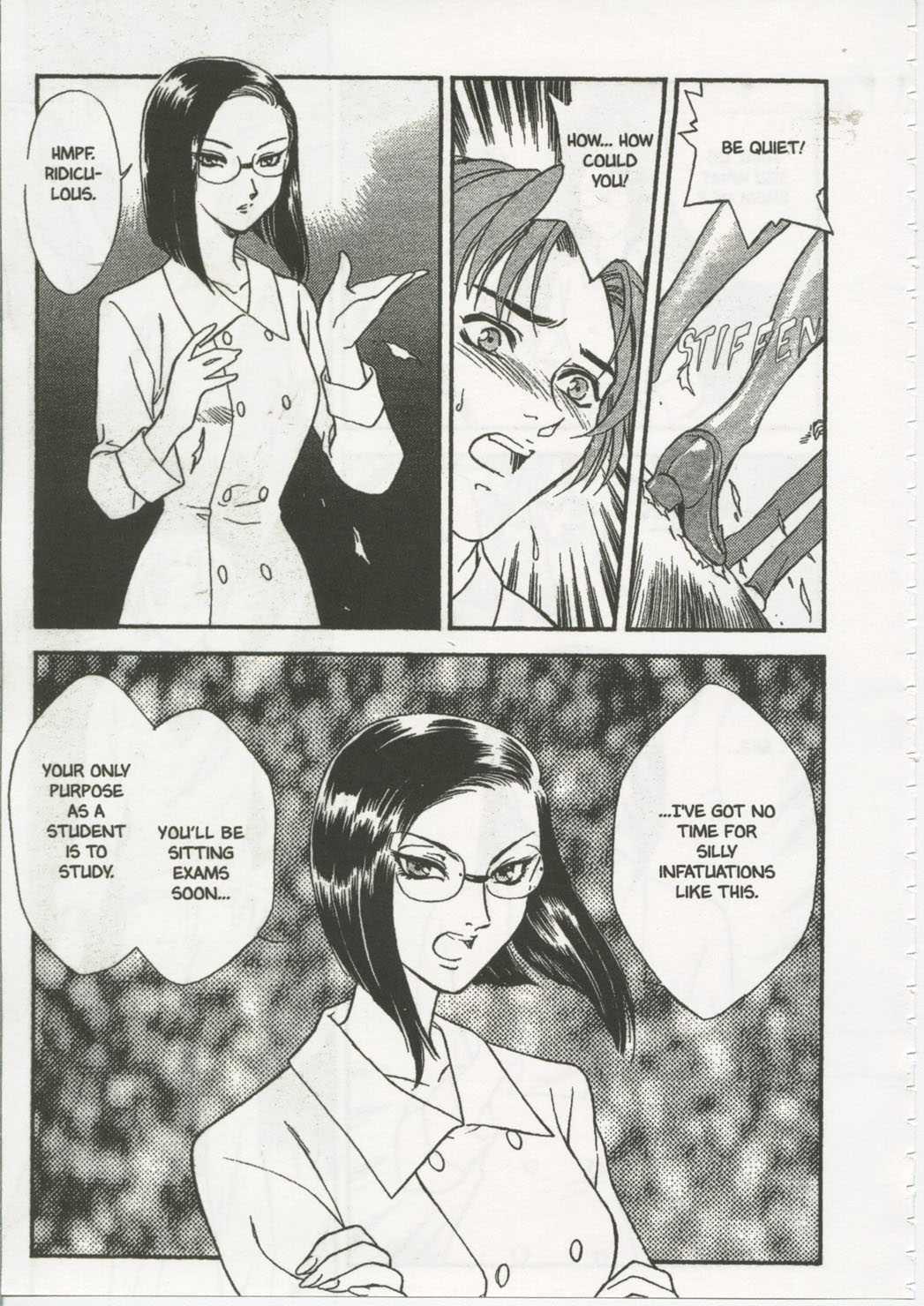 School Zone (fujii Akiko) 1