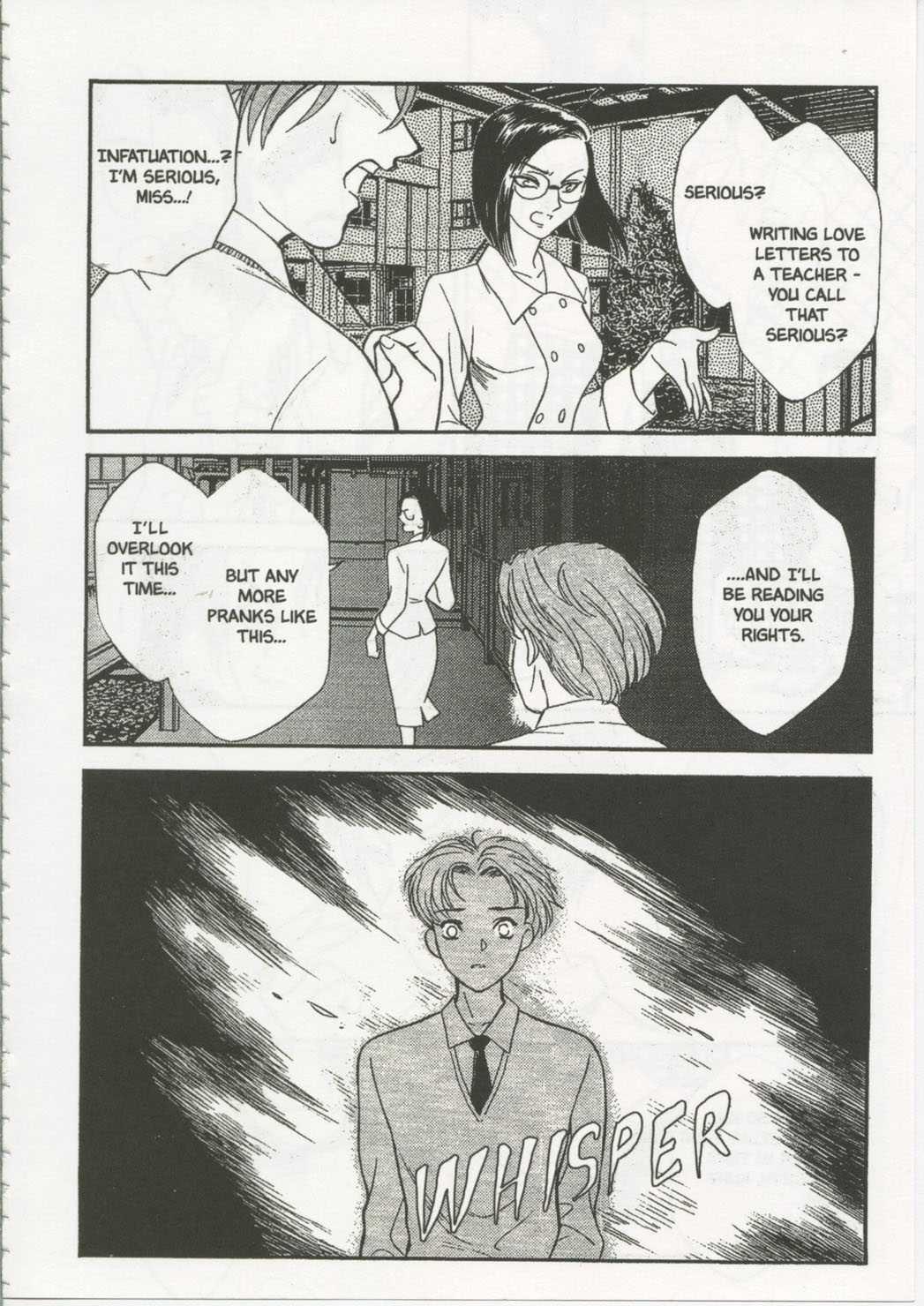 School Zone (fujii Akiko) 1