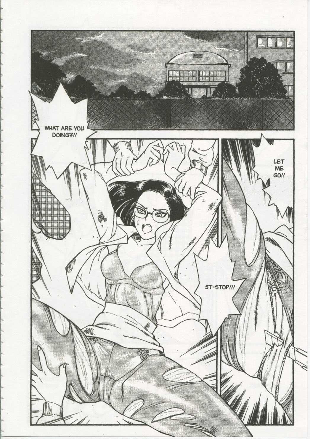 School Zone (fujii Akiko) 1