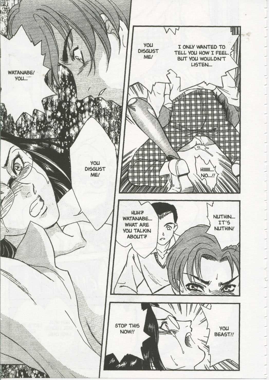 School Zone (fujii Akiko) 1