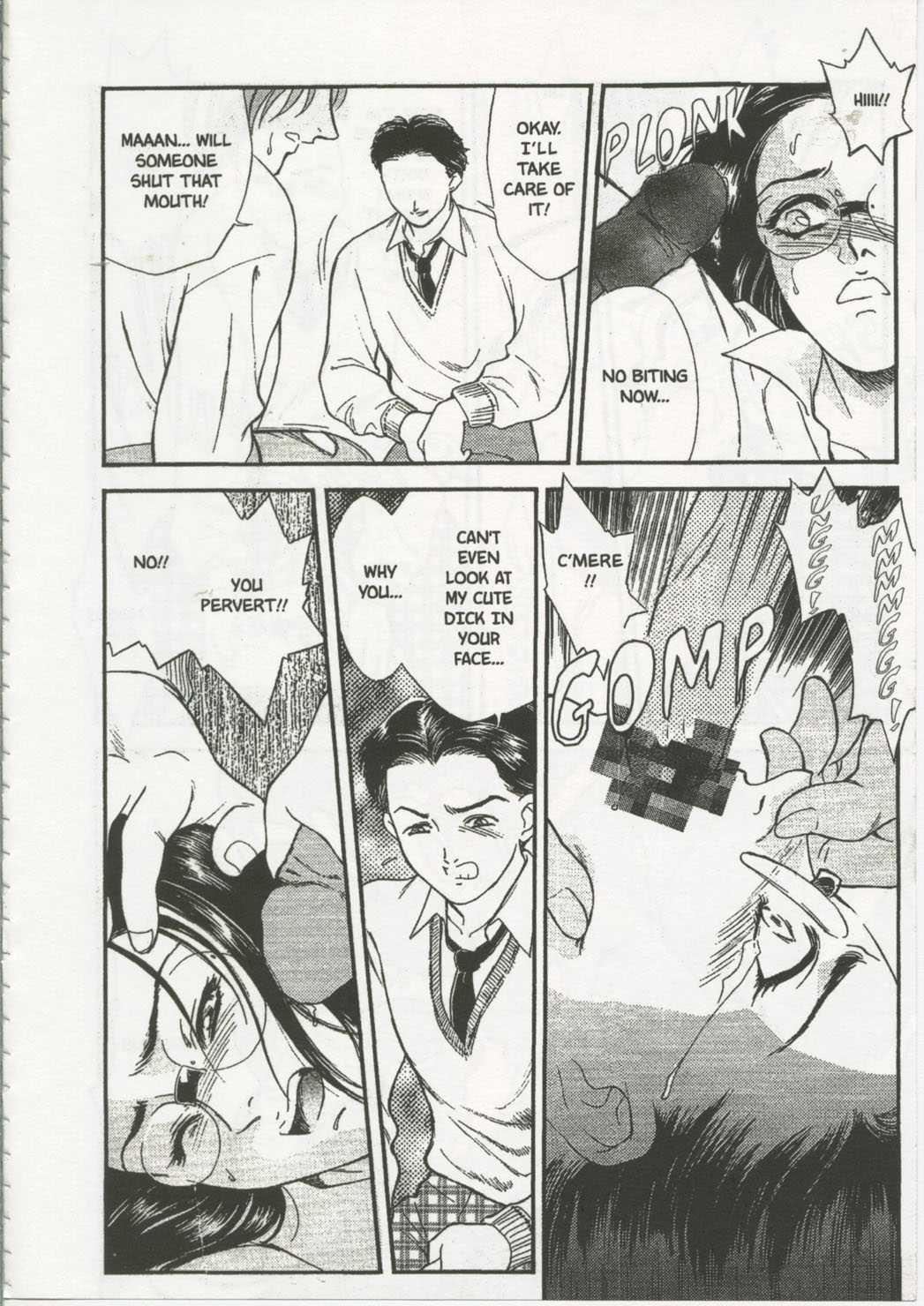 School Zone (fujii Akiko) 1