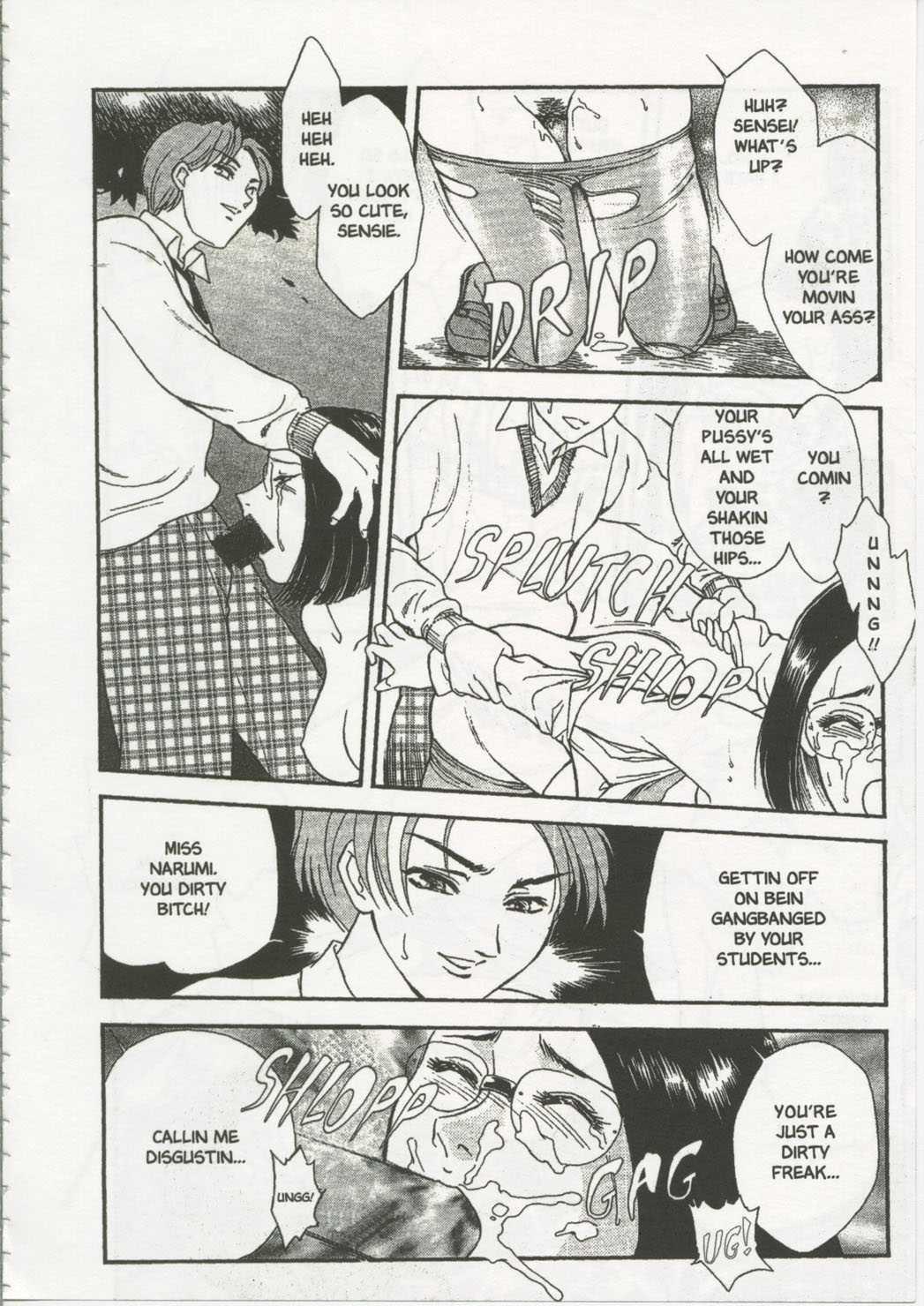 School Zone (fujii Akiko) 1