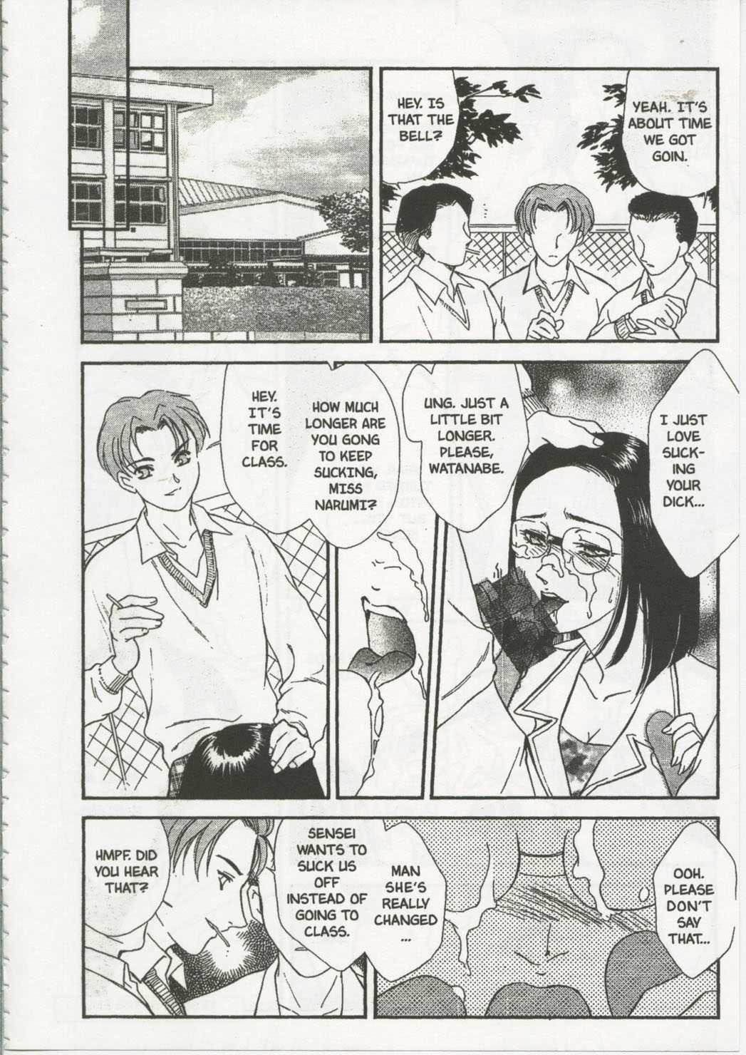 School Zone (fujii Akiko) 1