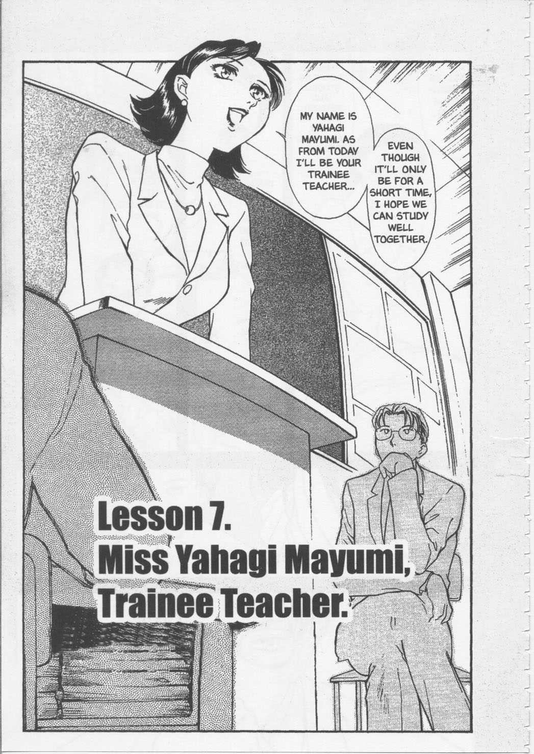 School Zone (fujii Akiko) 1